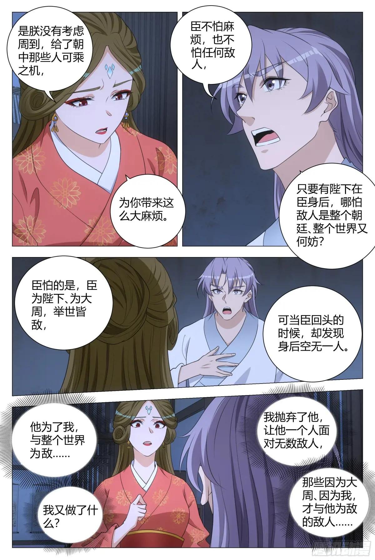 228人间不值得啊……
