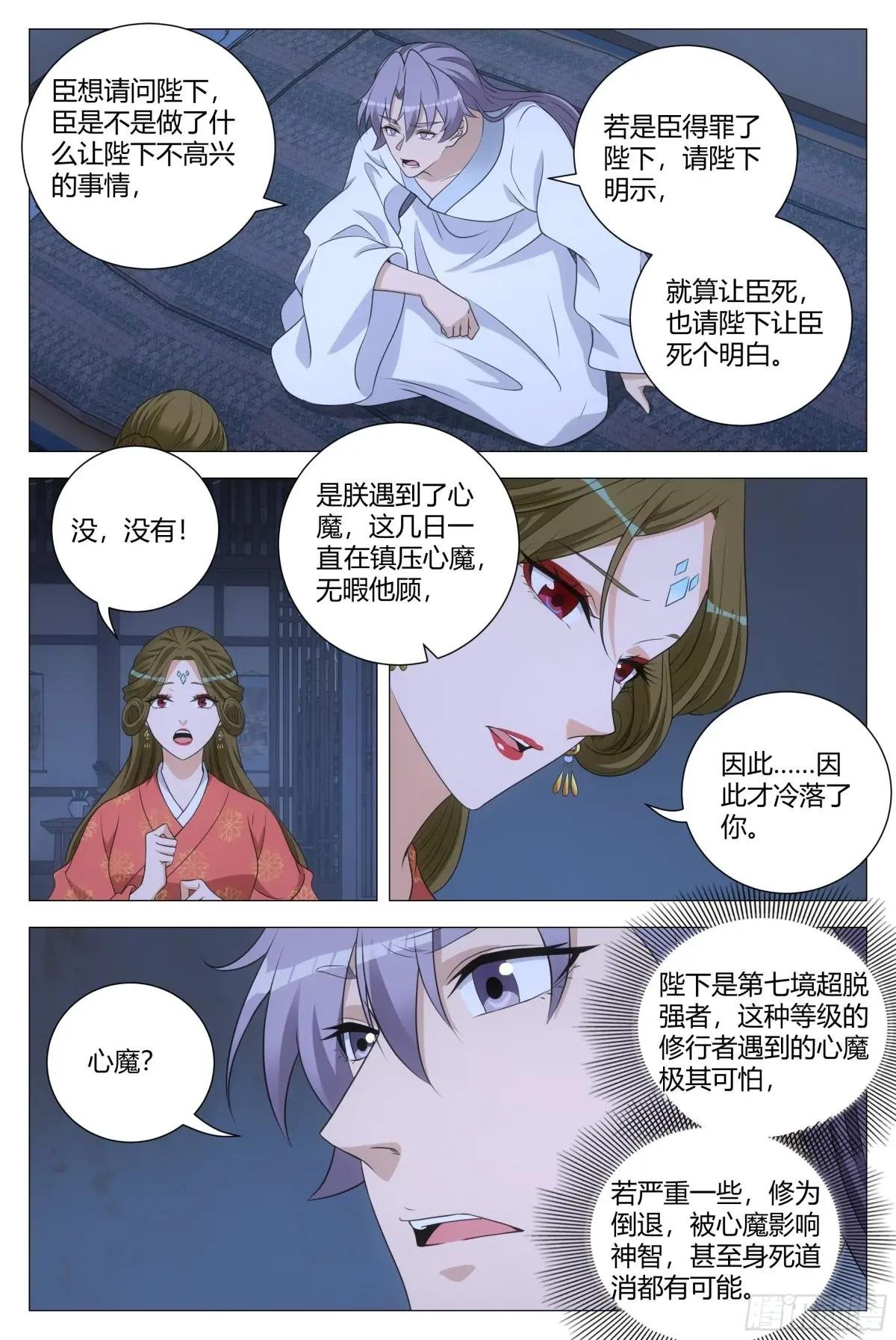 228人间不值得啊……