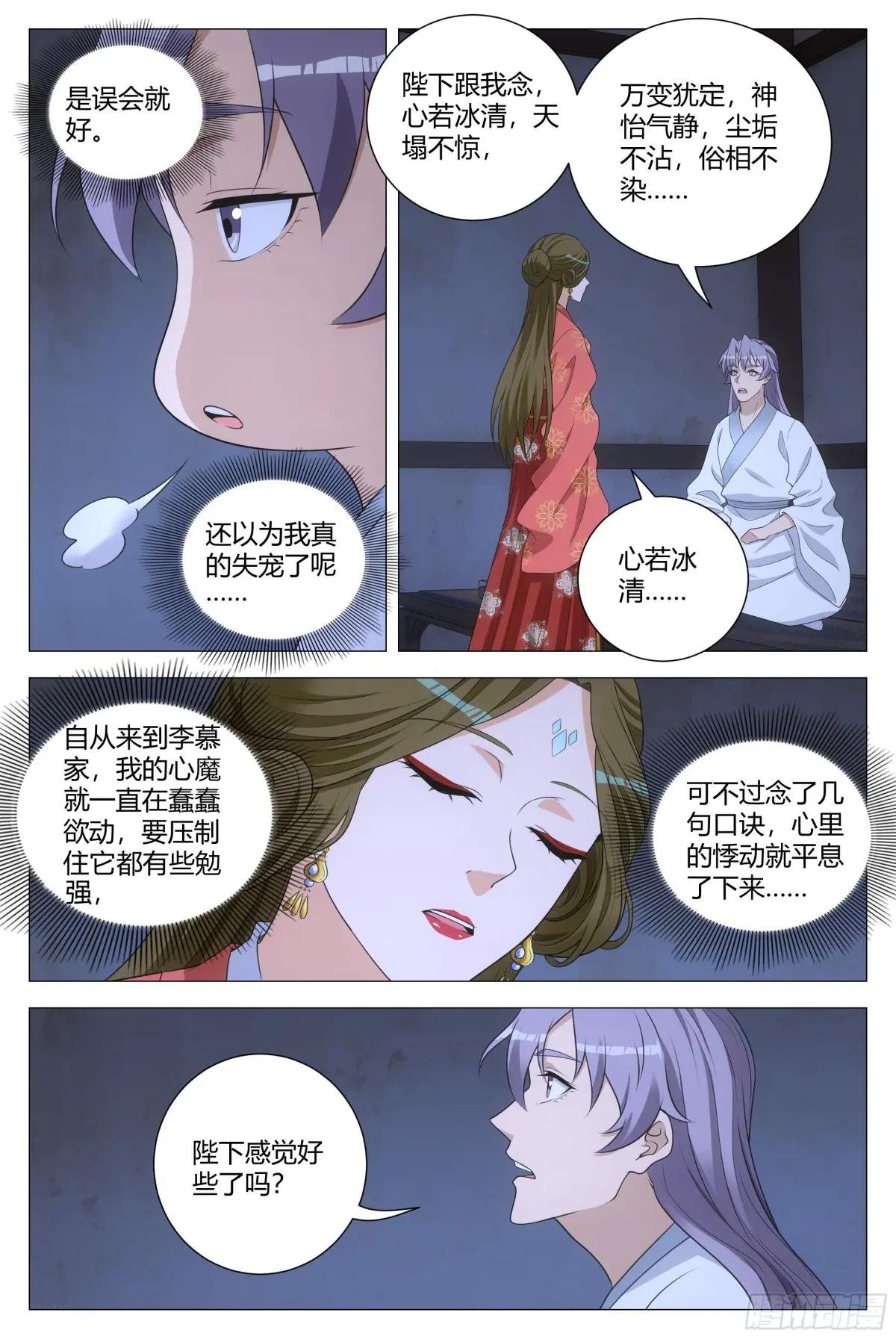 228人间不值得啊……