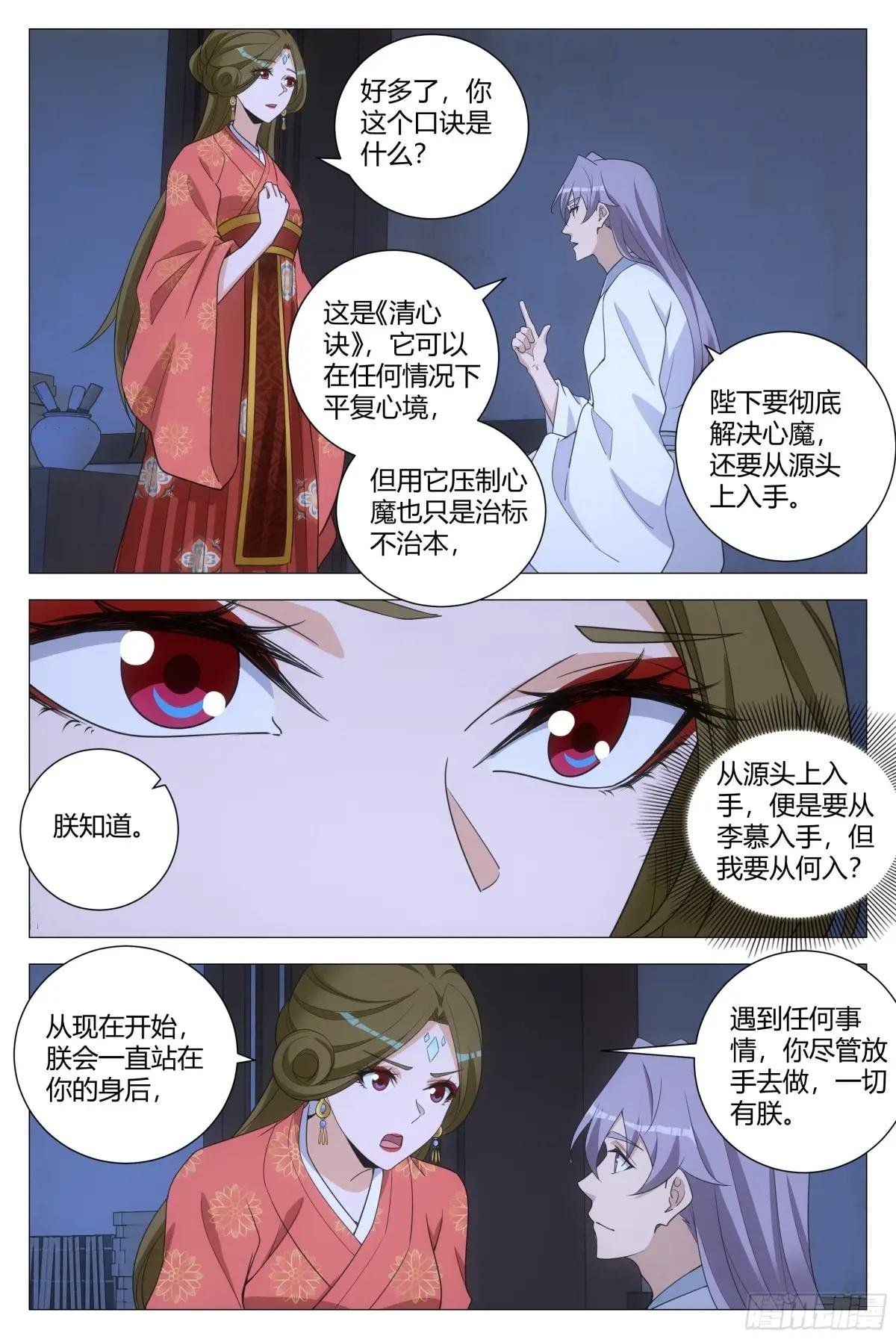 228人间不值得啊……