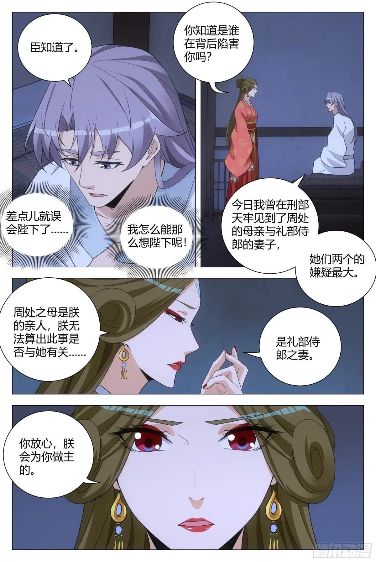 228人间不值得啊……
