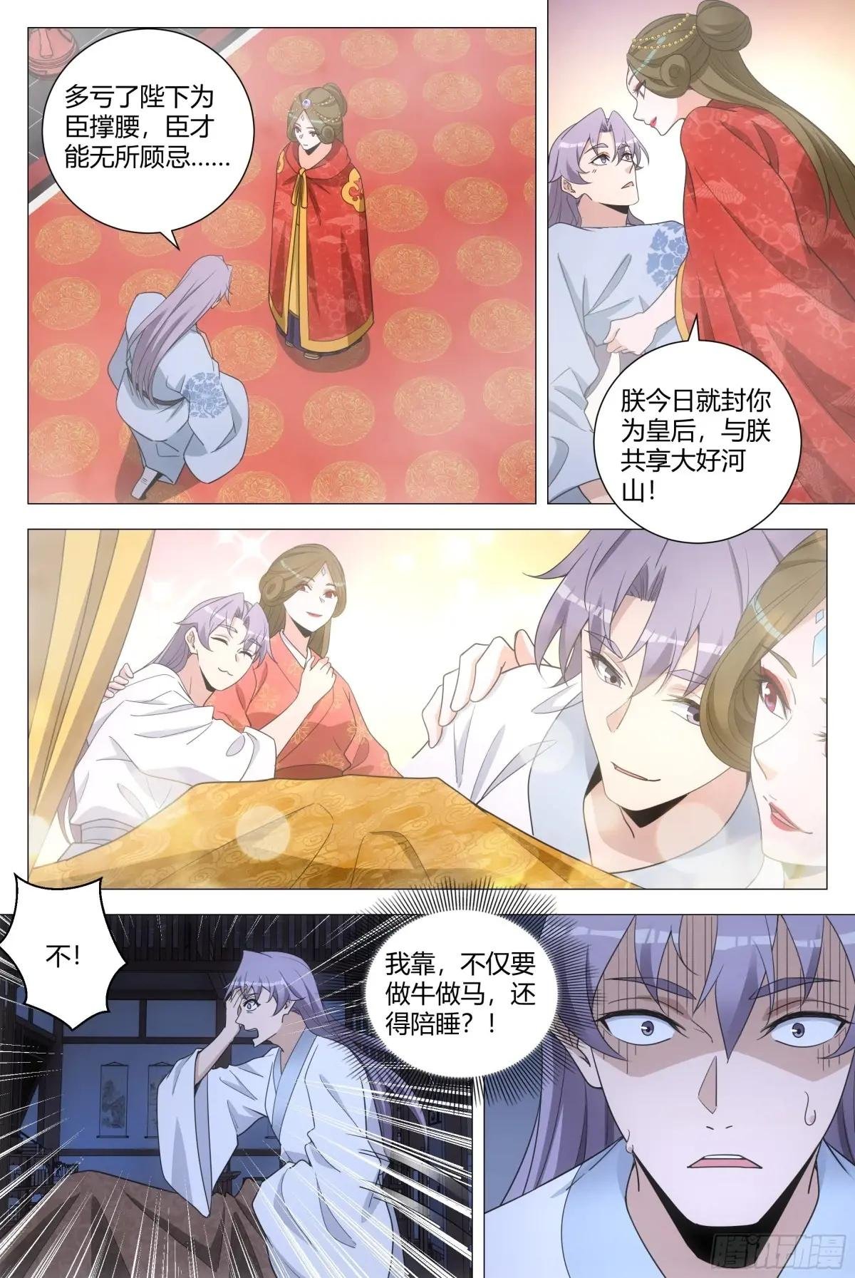 228人间不值得啊……