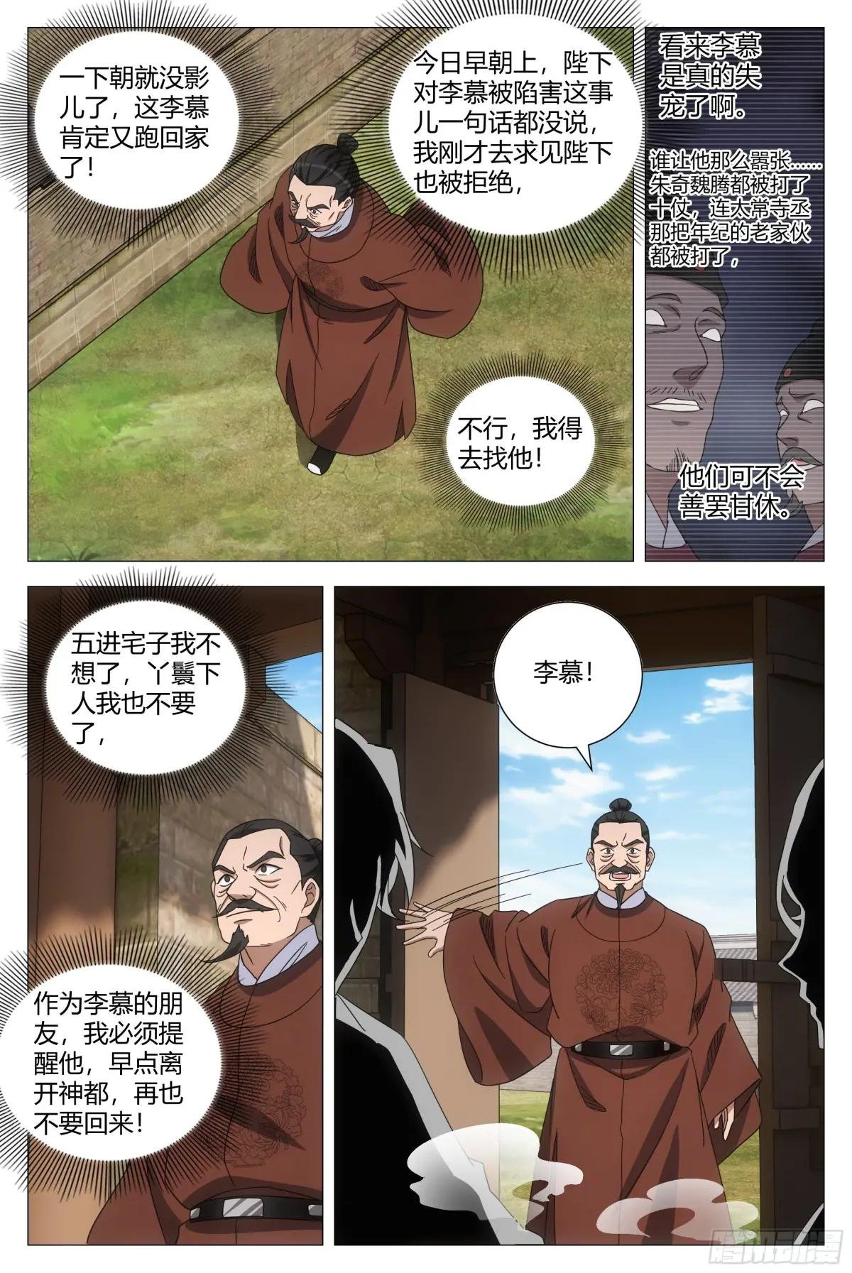 230不愧是我最可靠的陛下！