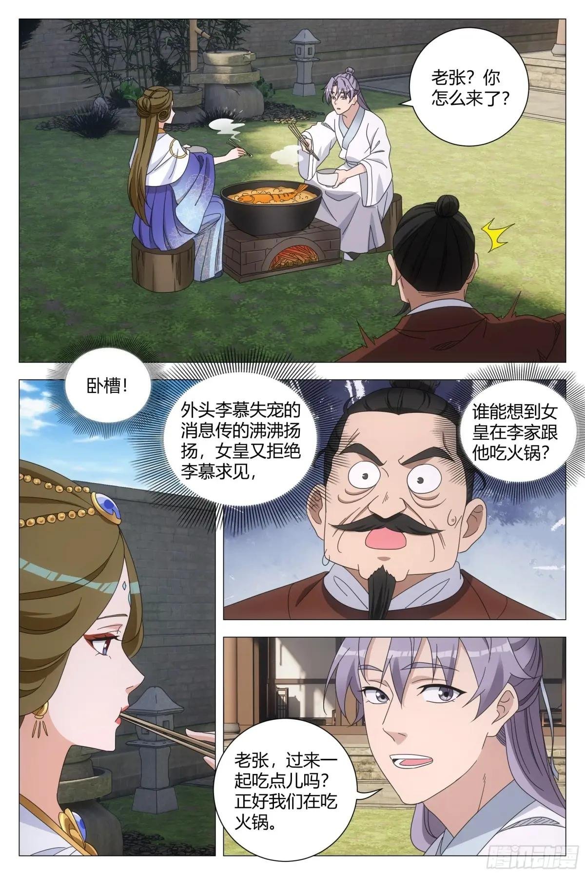 230不愧是我最可靠的陛下！