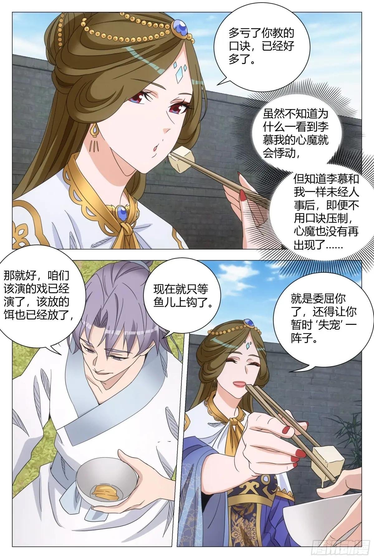 230不愧是我最可靠的陛下！