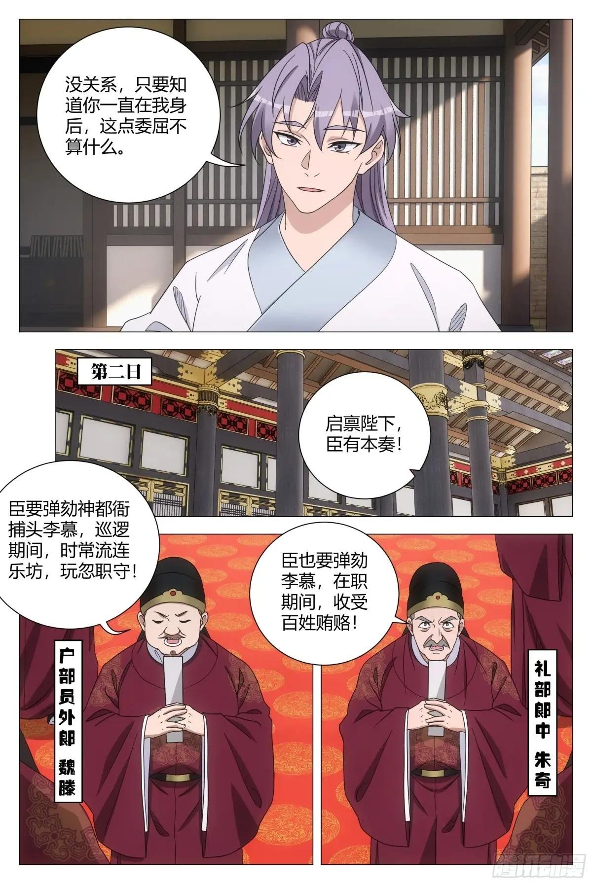 230不愧是我最可靠的陛下！
