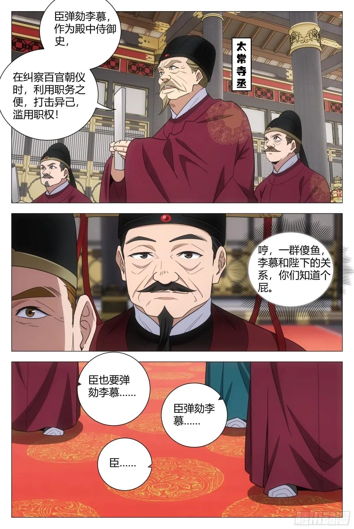 230不愧是我最可靠的陛下！