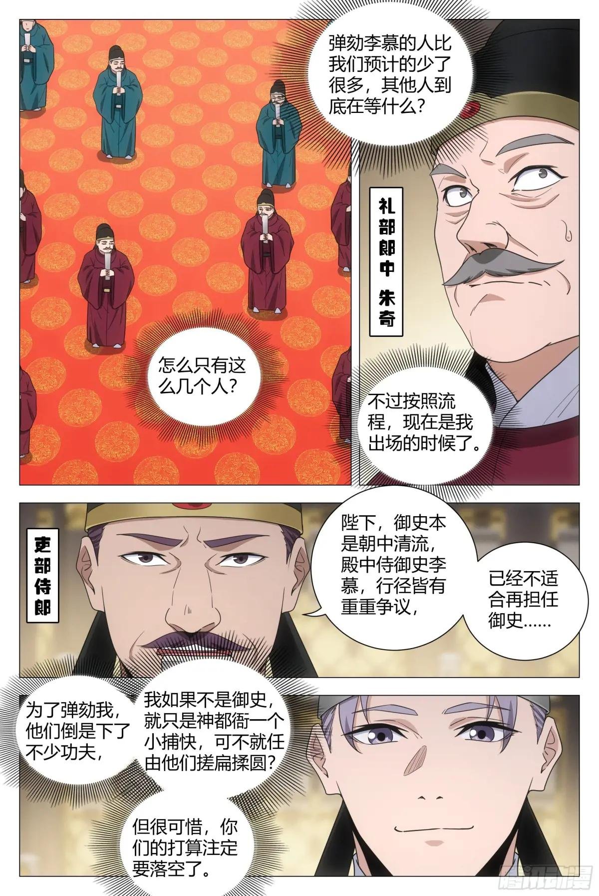 230不愧是我最可靠的陛下！