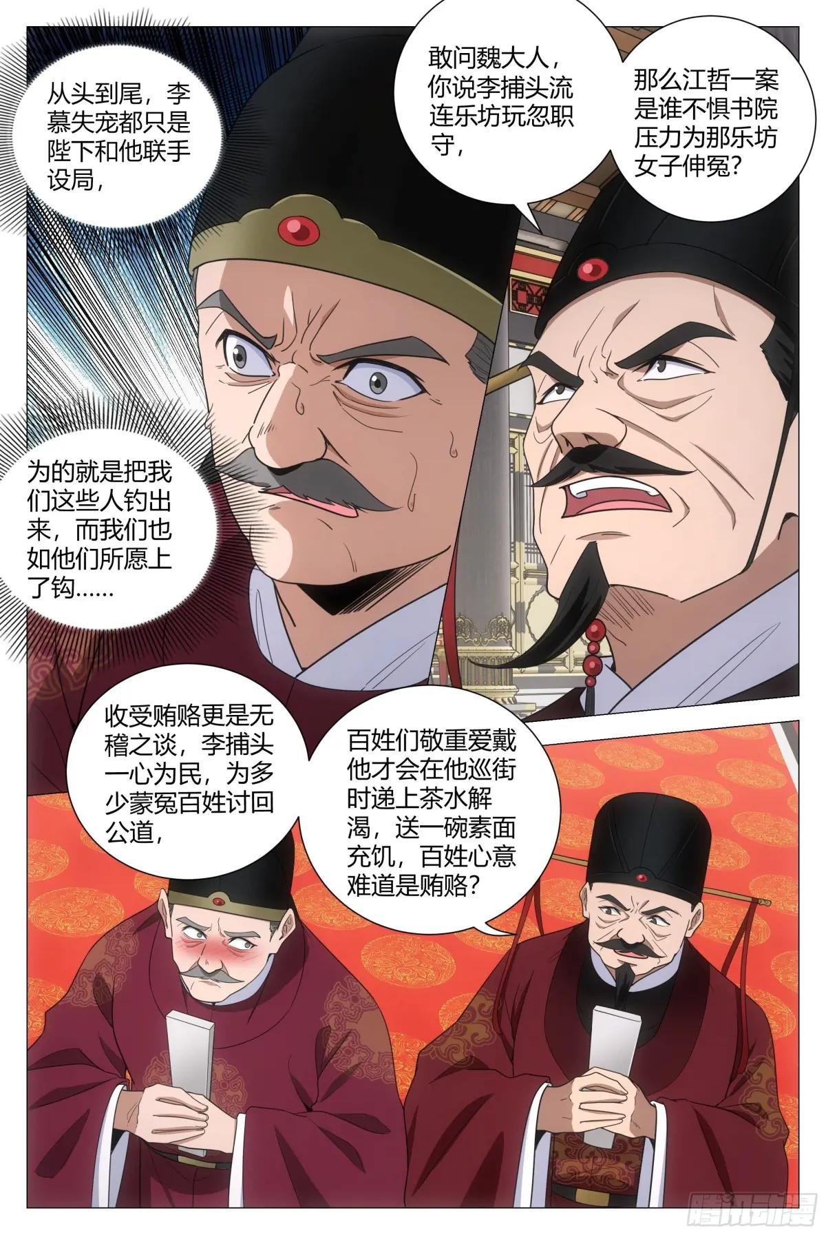 230不愧是我最可靠的陛下！