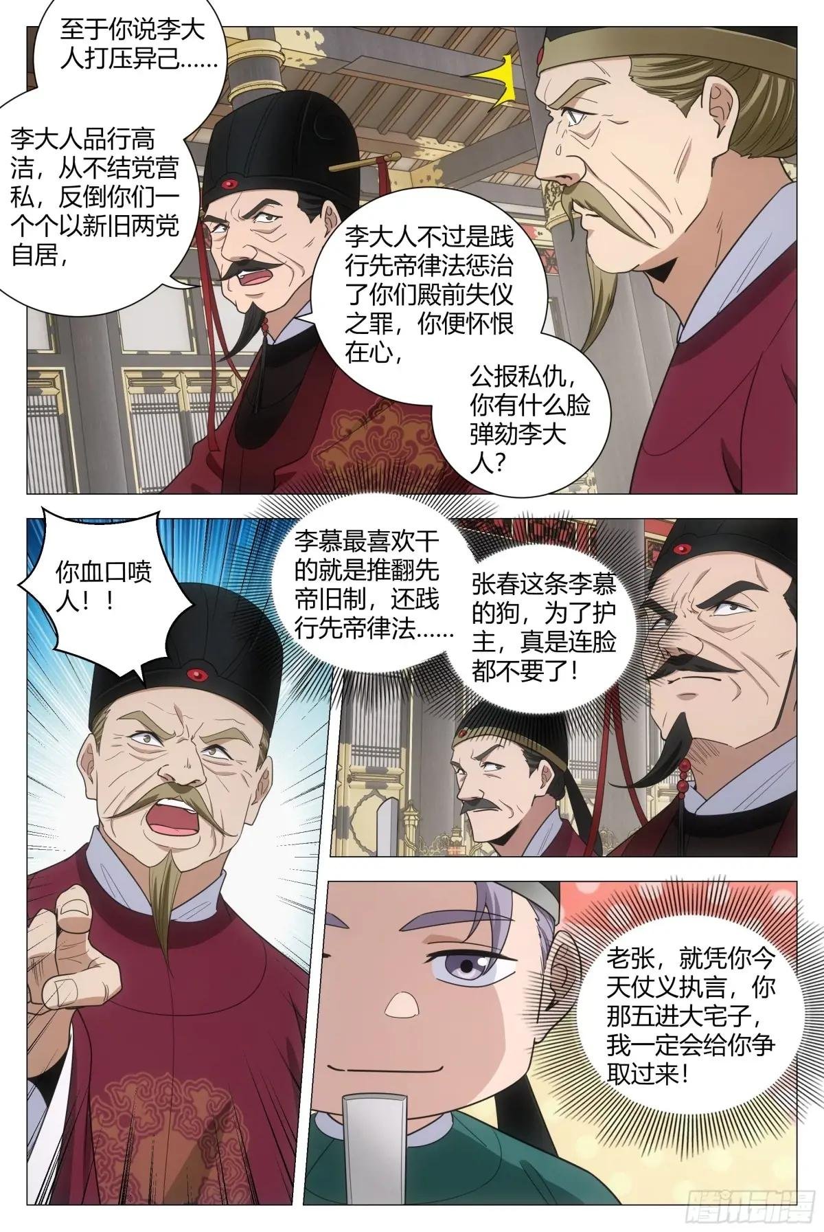 230不愧是我最可靠的陛下！