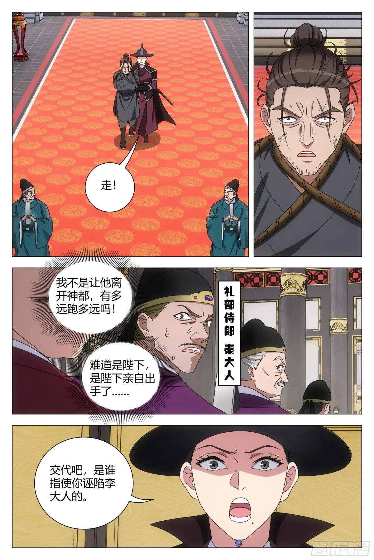 231女皇是不是想泡我啊？！
