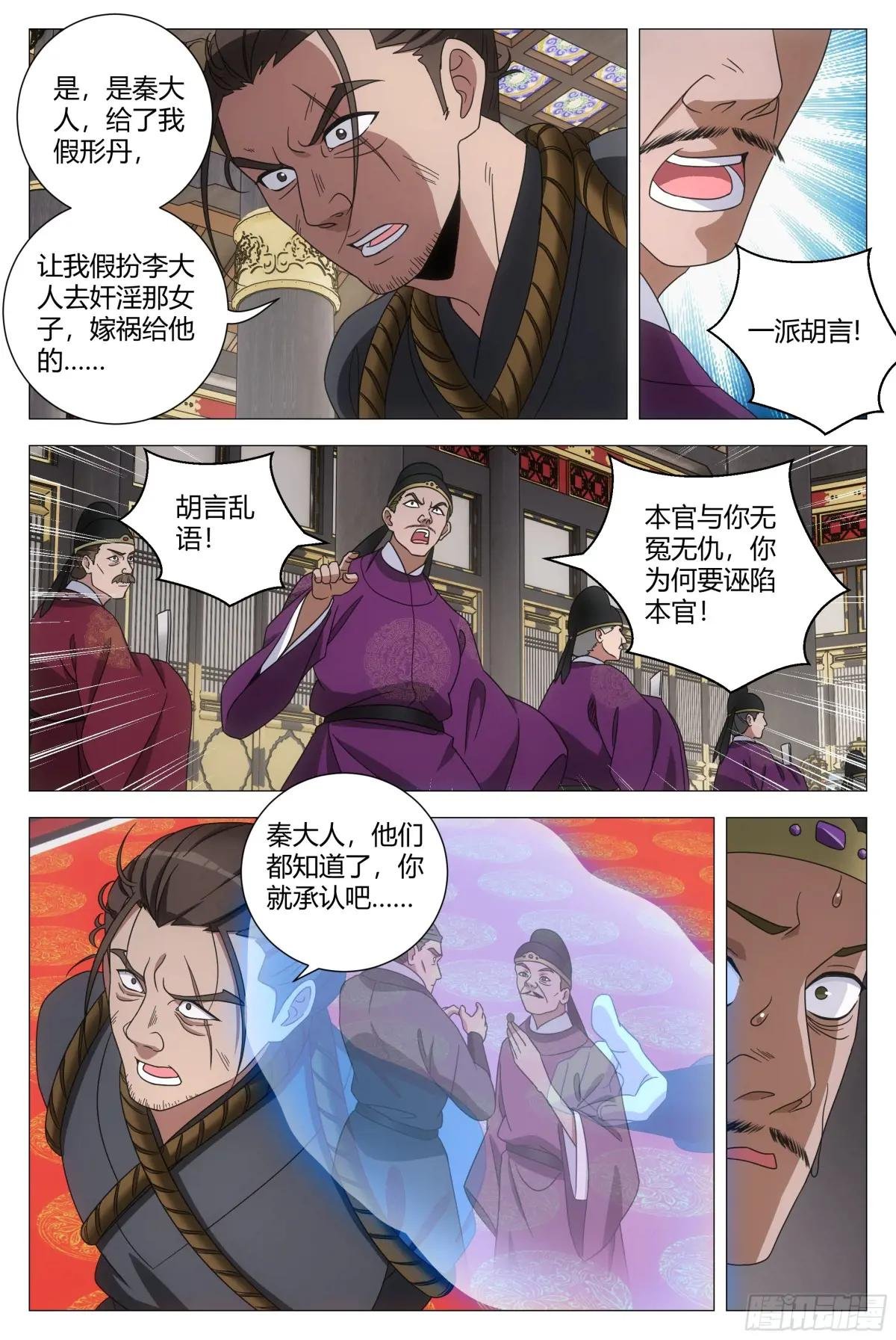 231女皇是不是想泡我啊？！