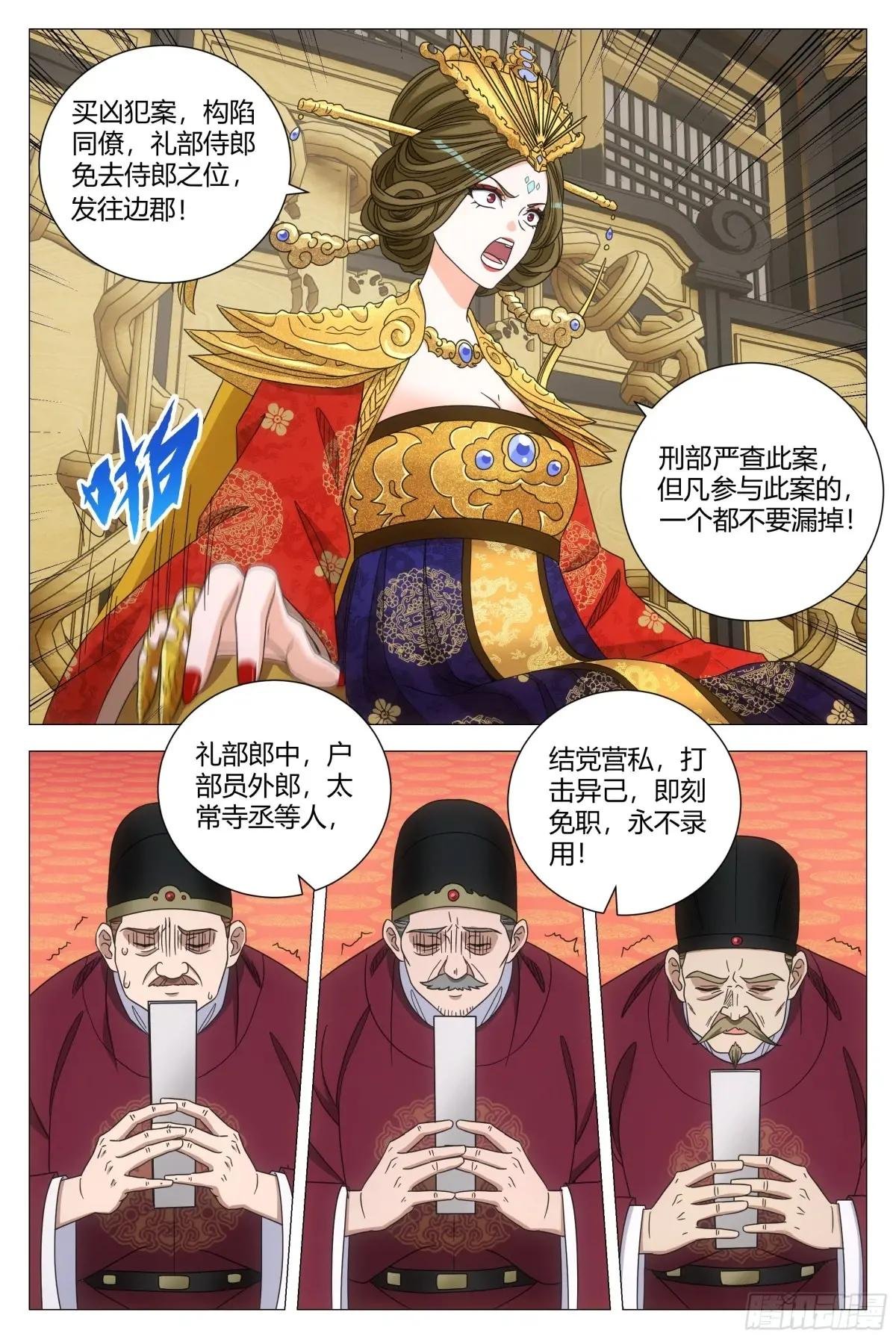 231女皇是不是想泡我啊？！