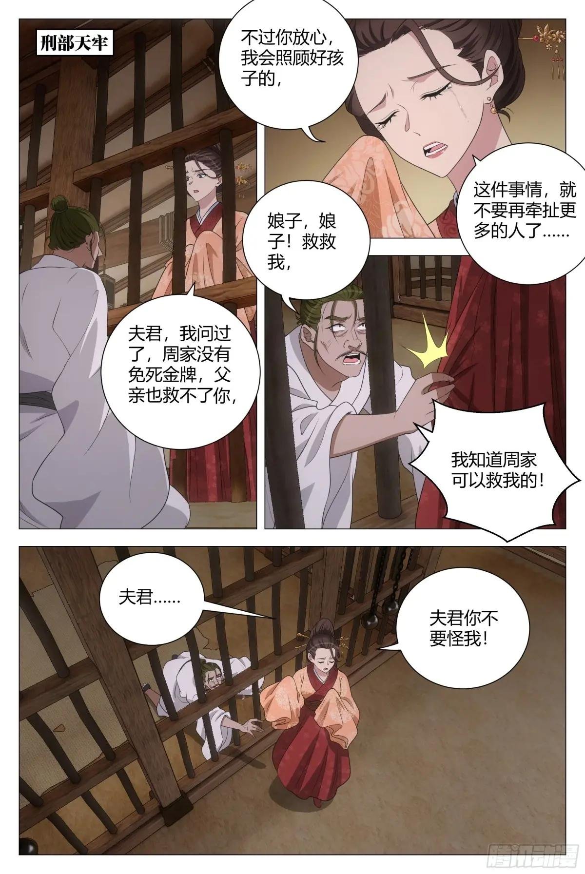 231女皇是不是想泡我啊？！