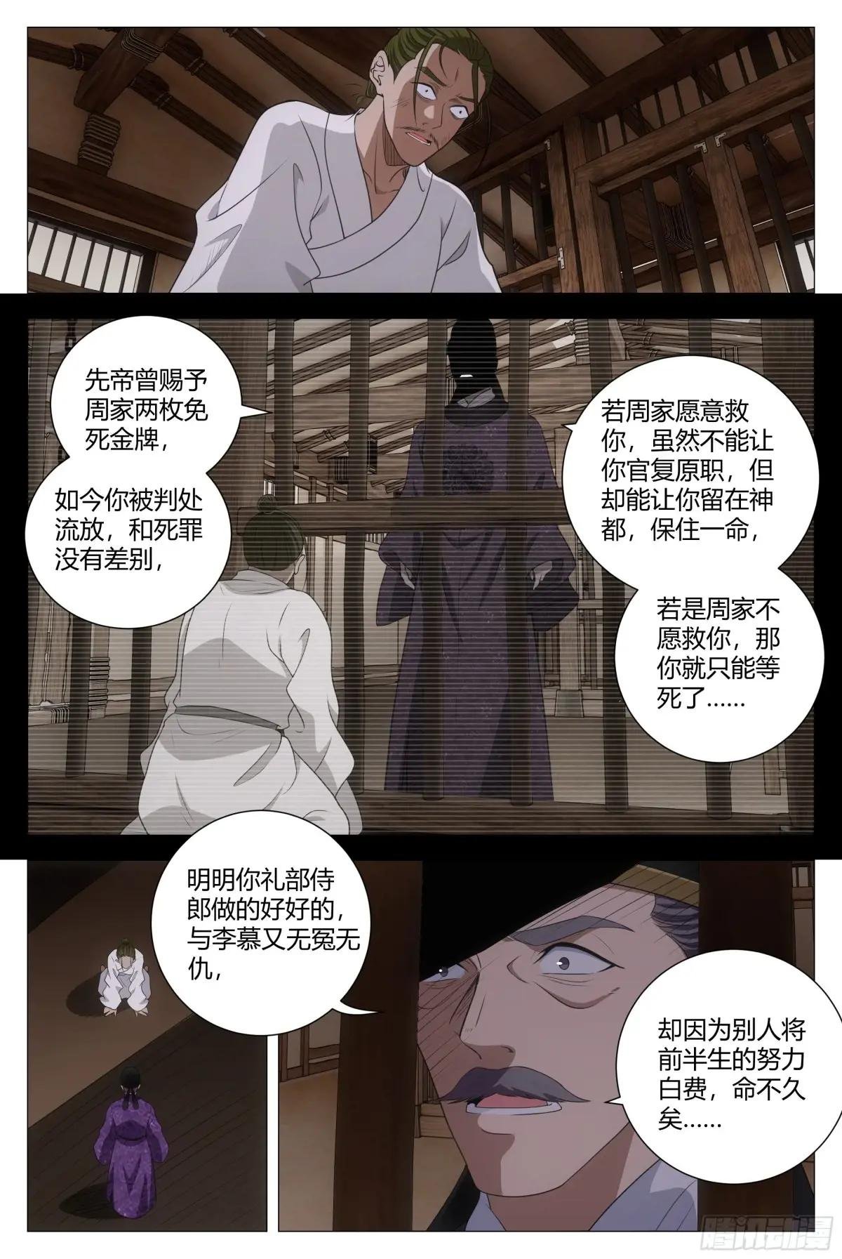 231女皇是不是想泡我啊？！