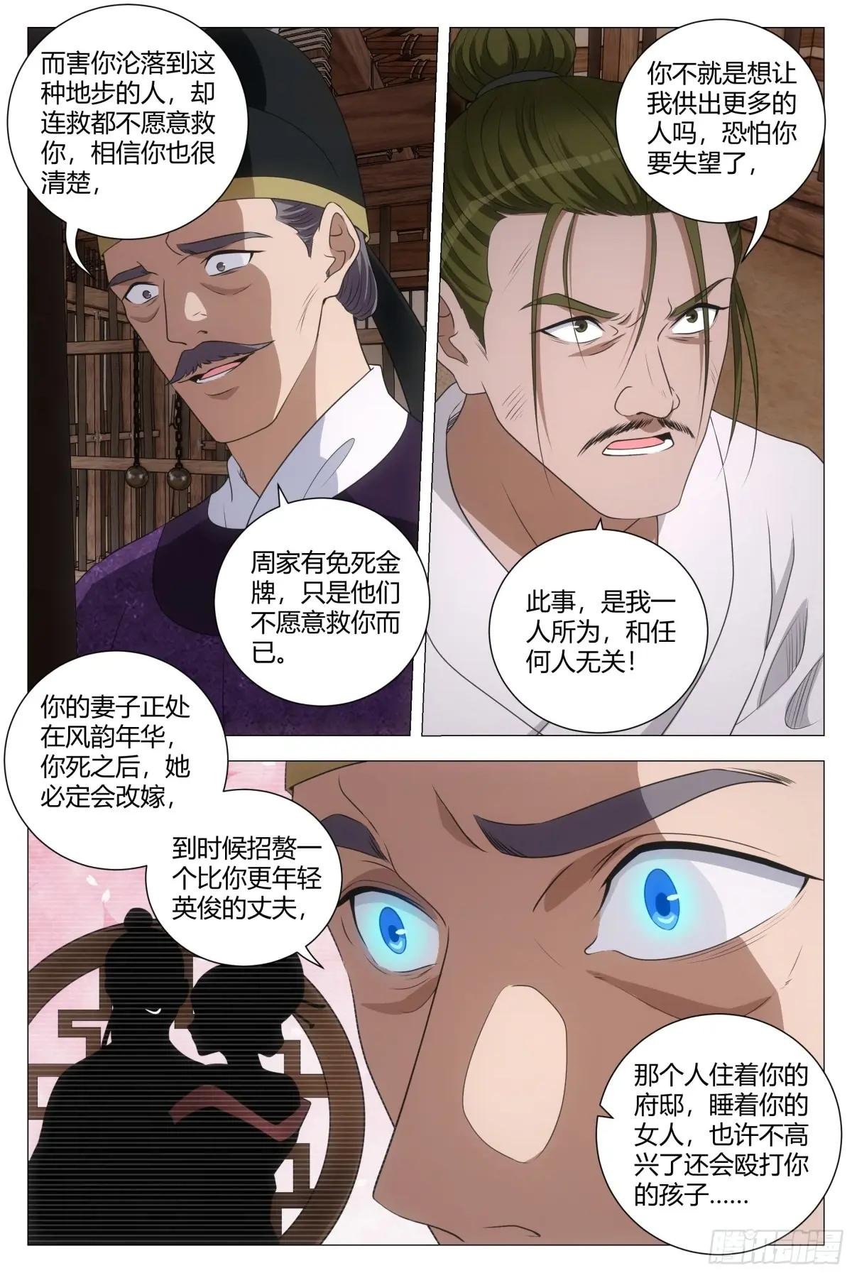 231女皇是不是想泡我啊？！