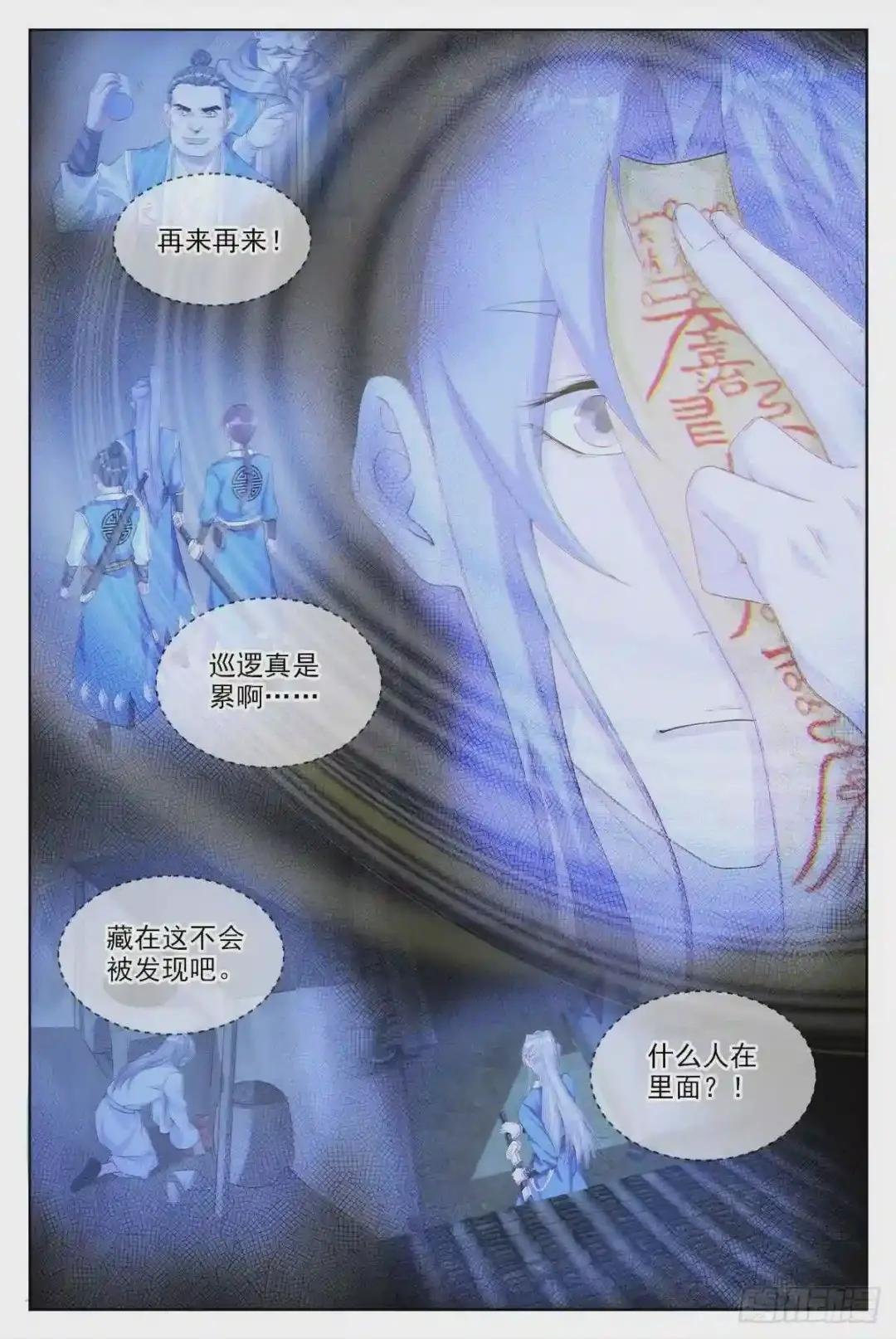 005七情——喜
