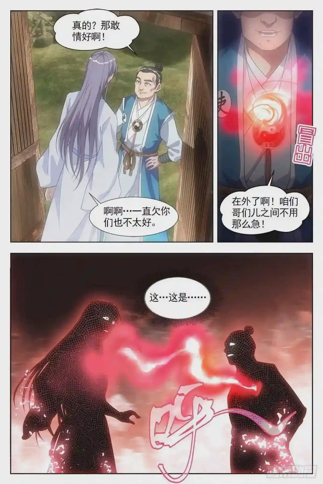 005七情——喜