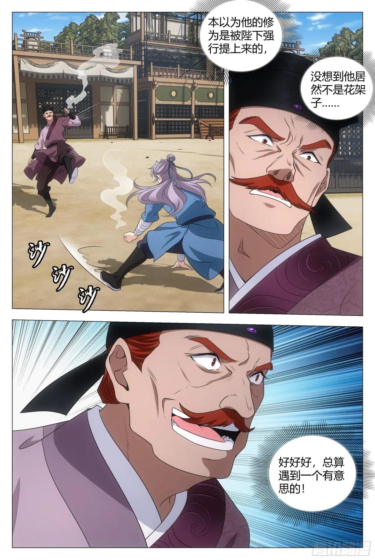 235