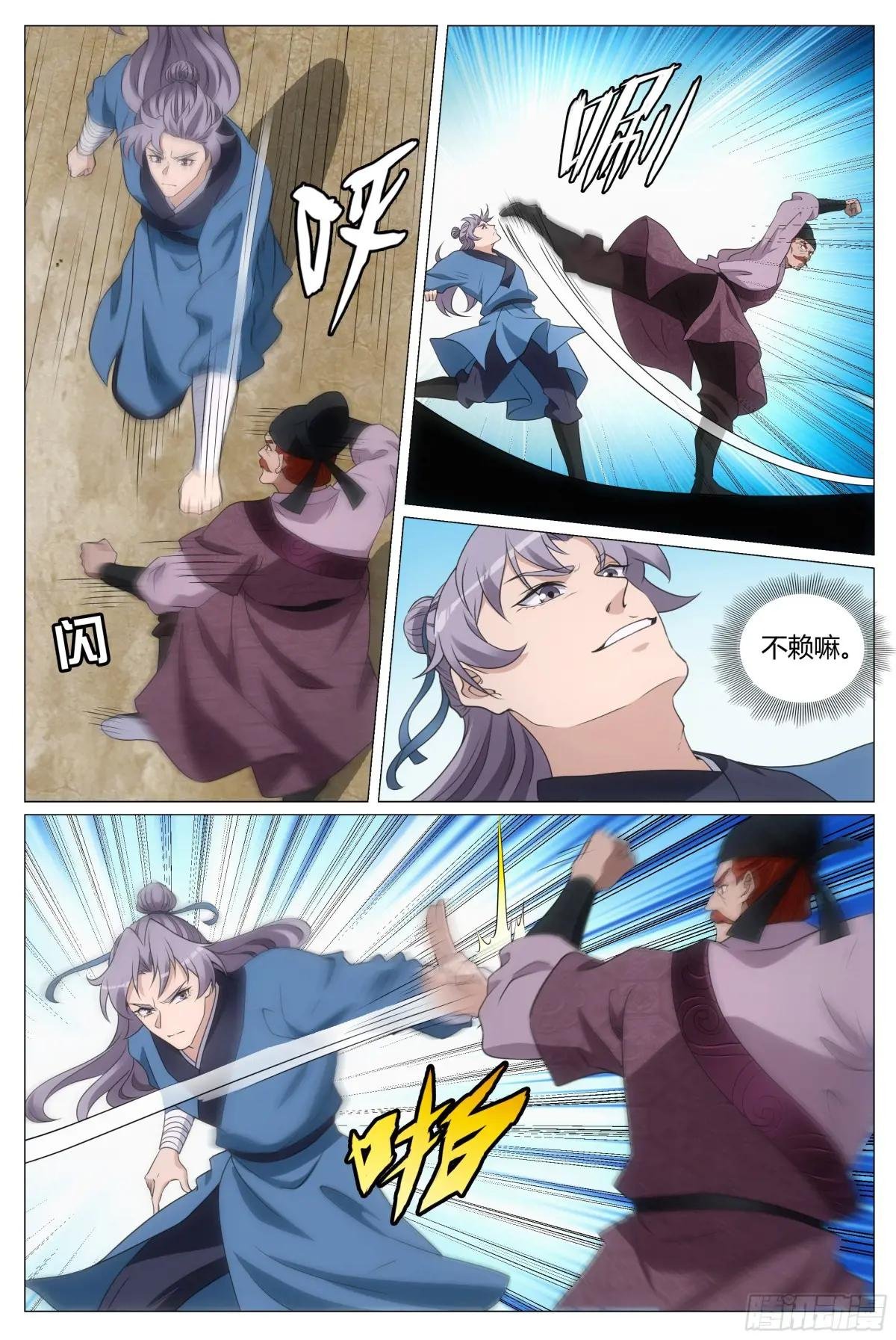235