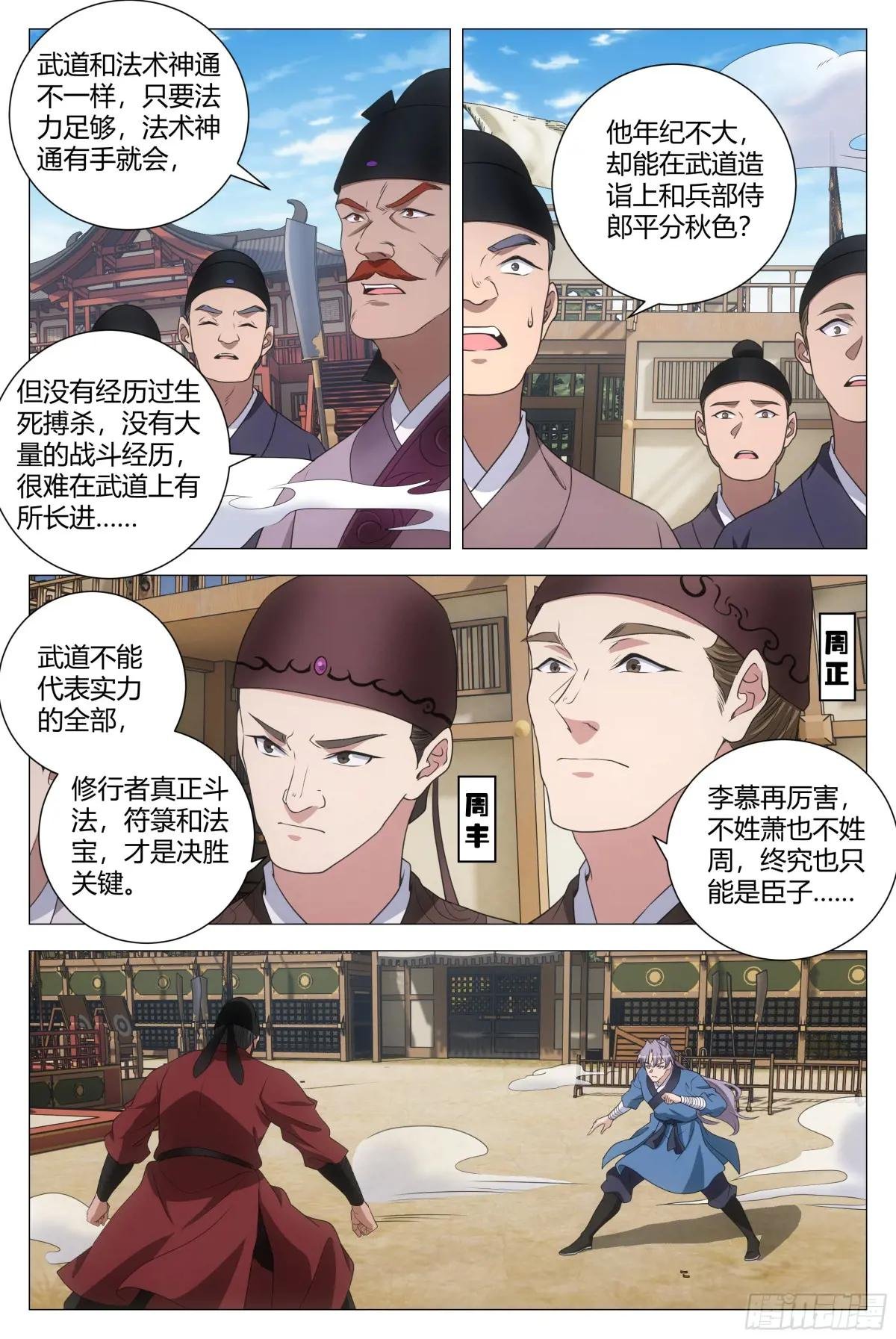 236女皇给我下面……