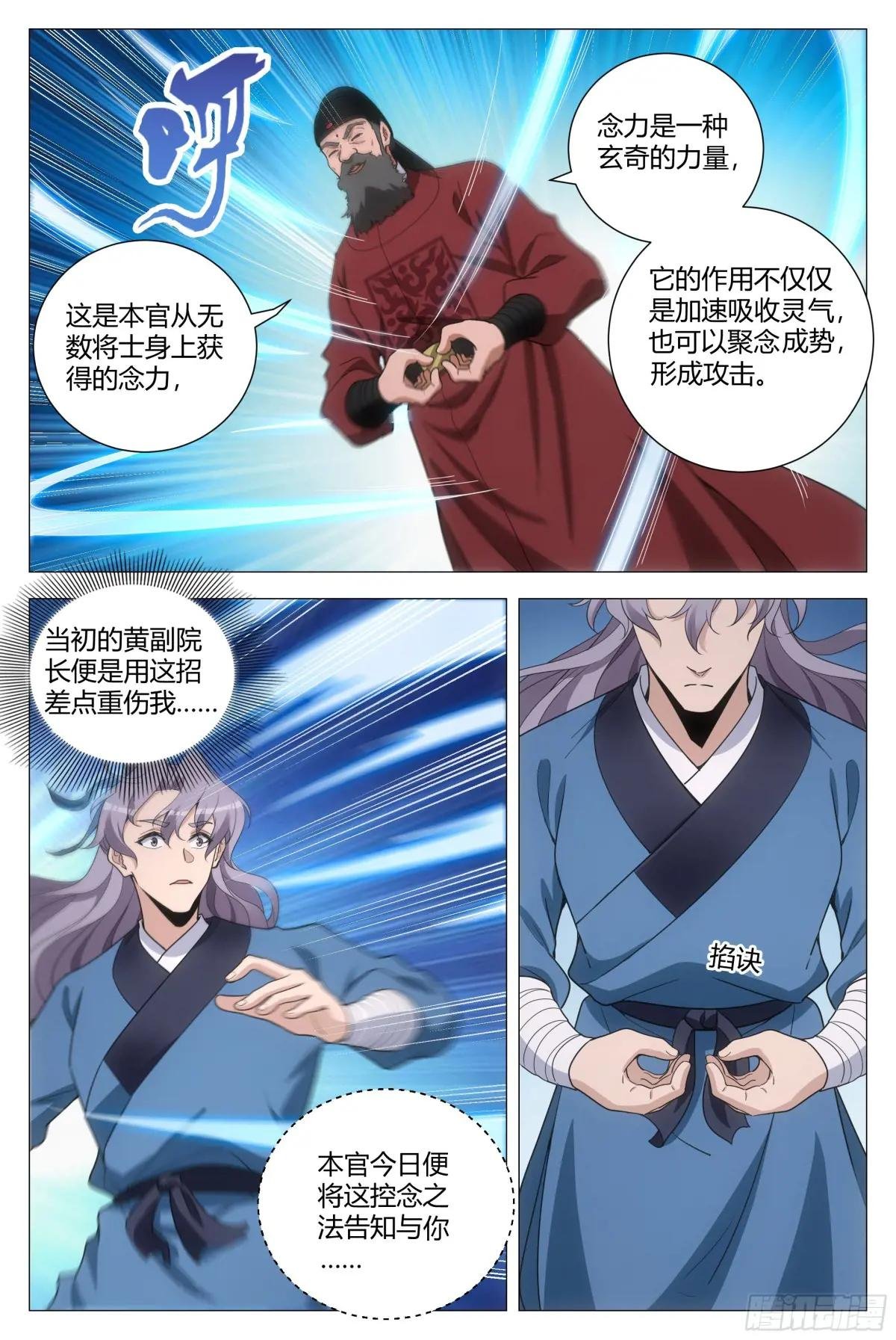 236女皇给我下面……