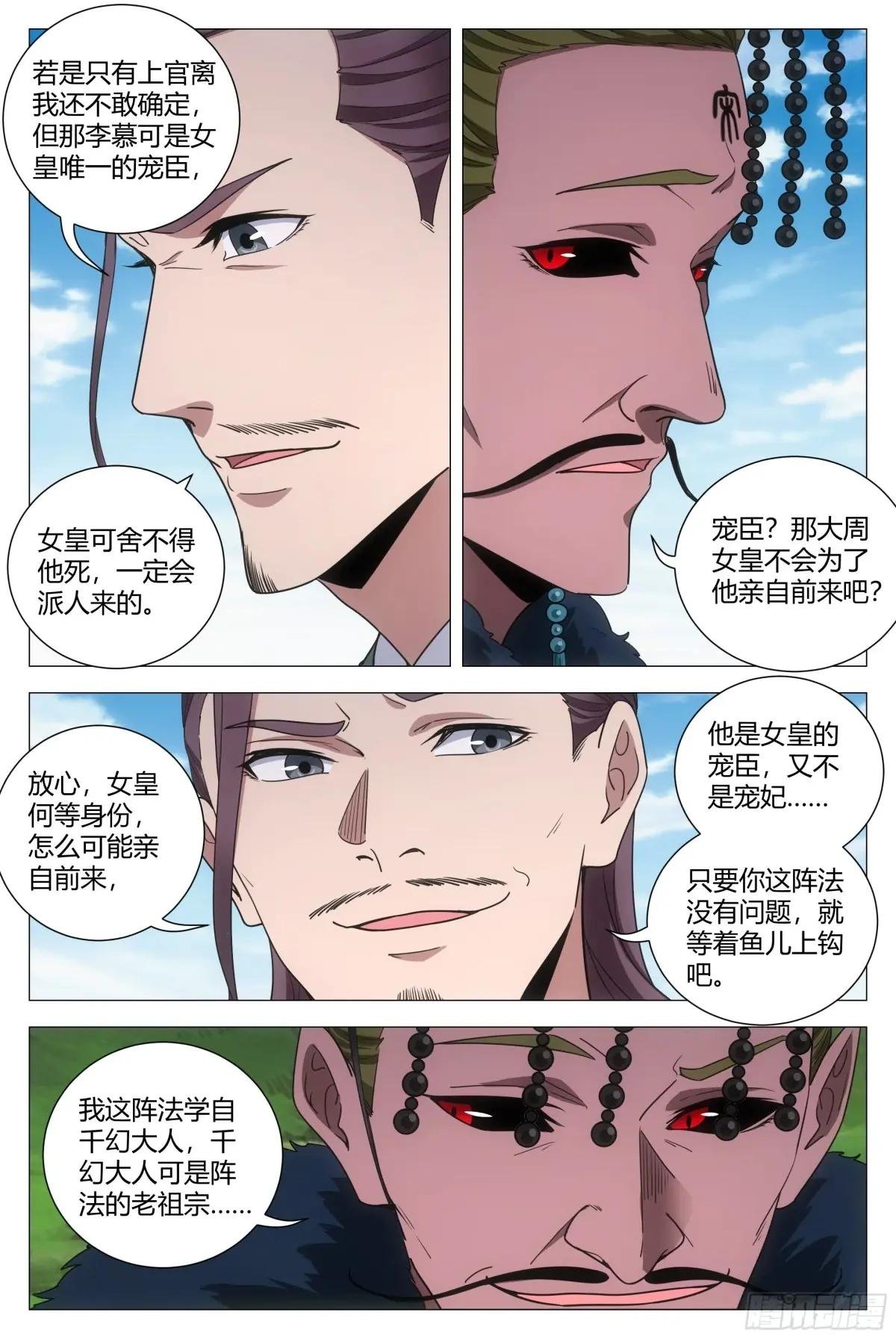 240