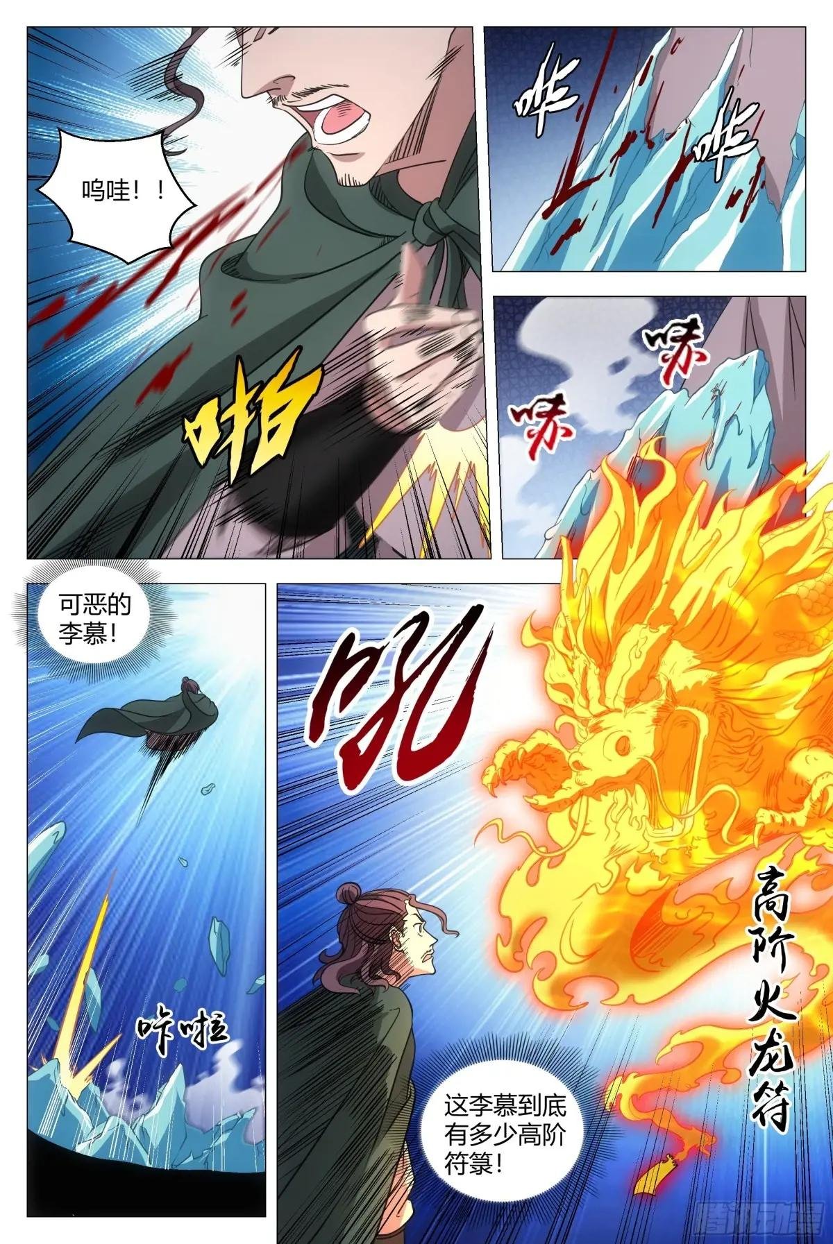 241