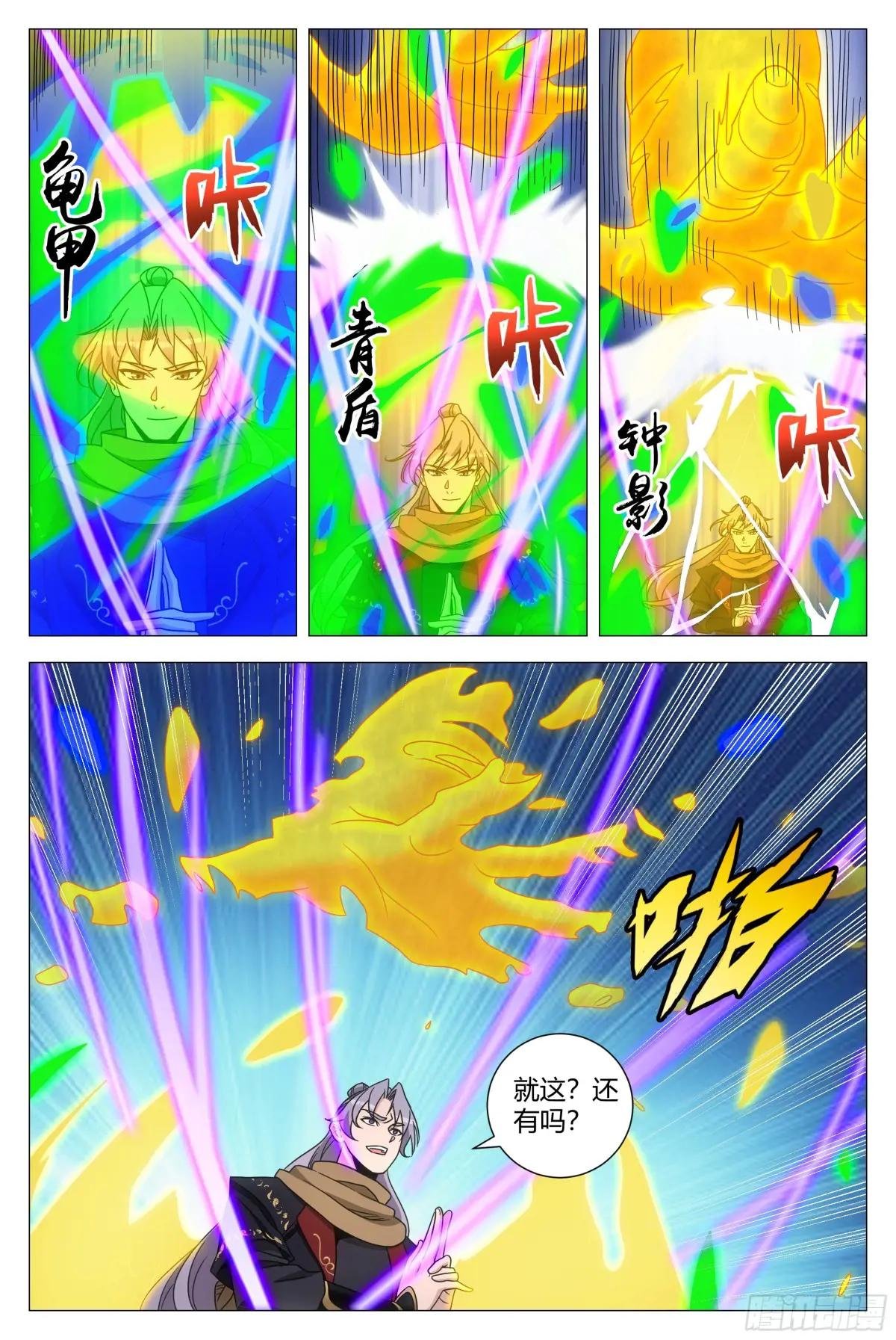 242