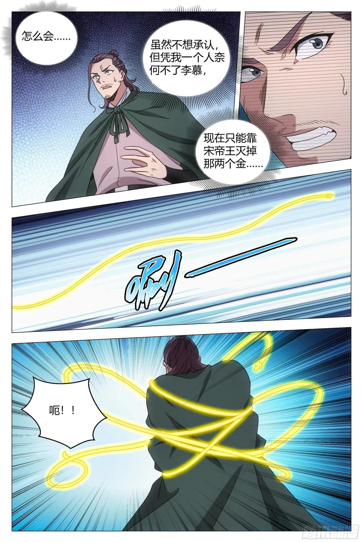 242