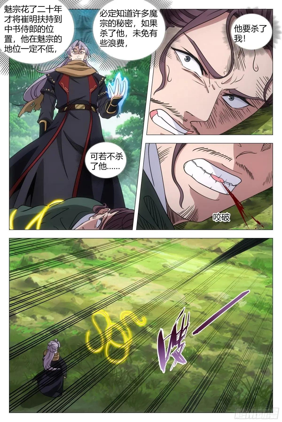 242