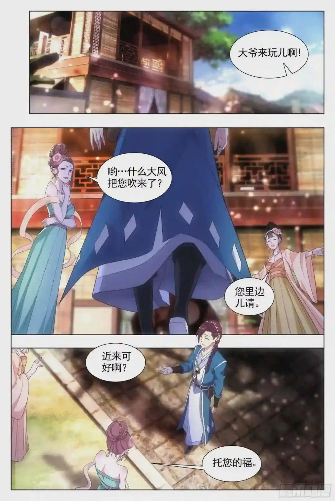 006头儿,这里有鬼啊!
