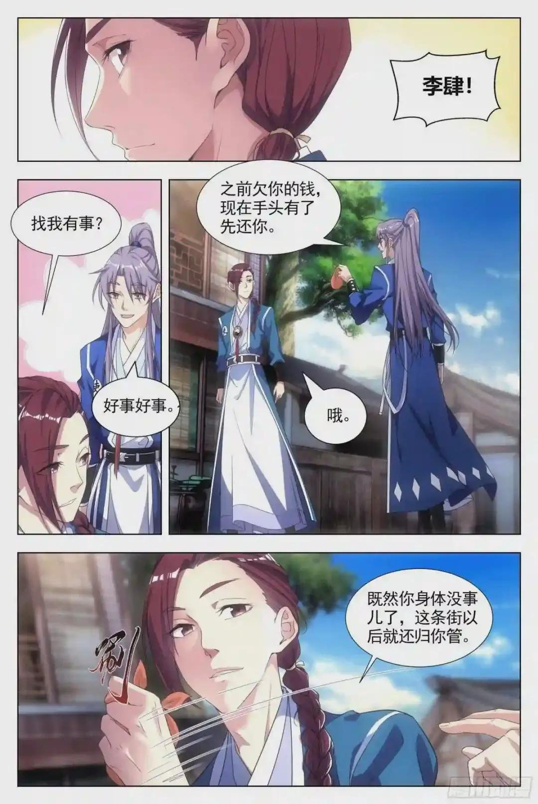 006头儿,这里有鬼啊!