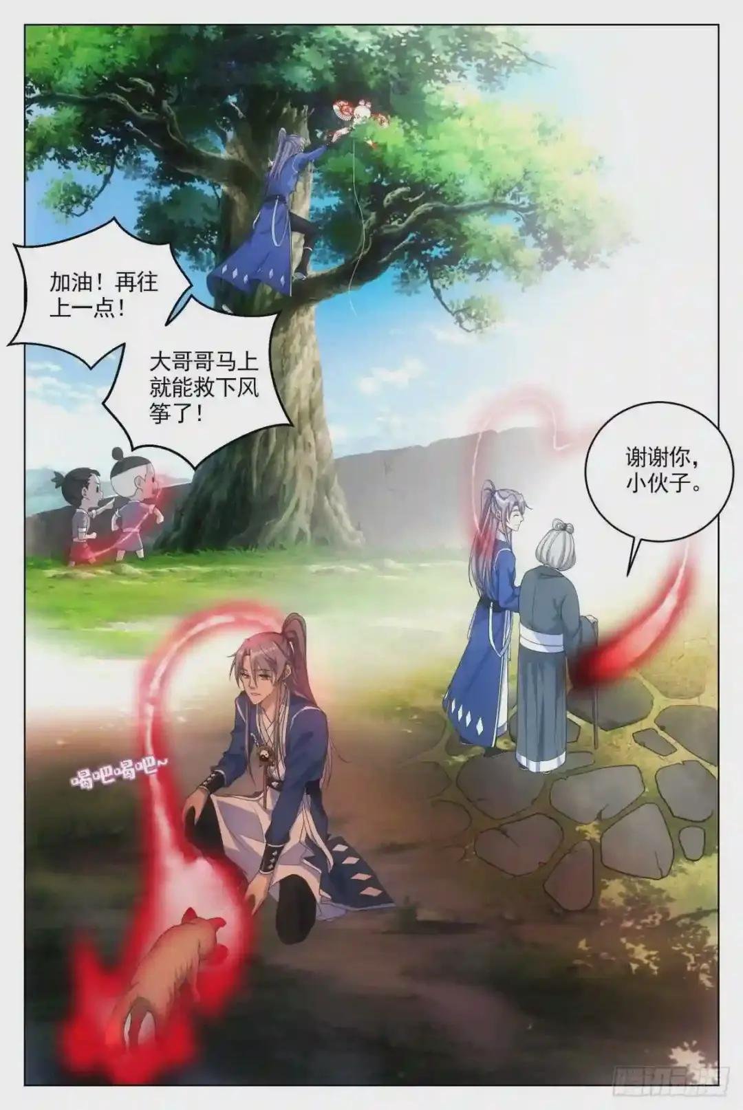 006头儿,这里有鬼啊!
