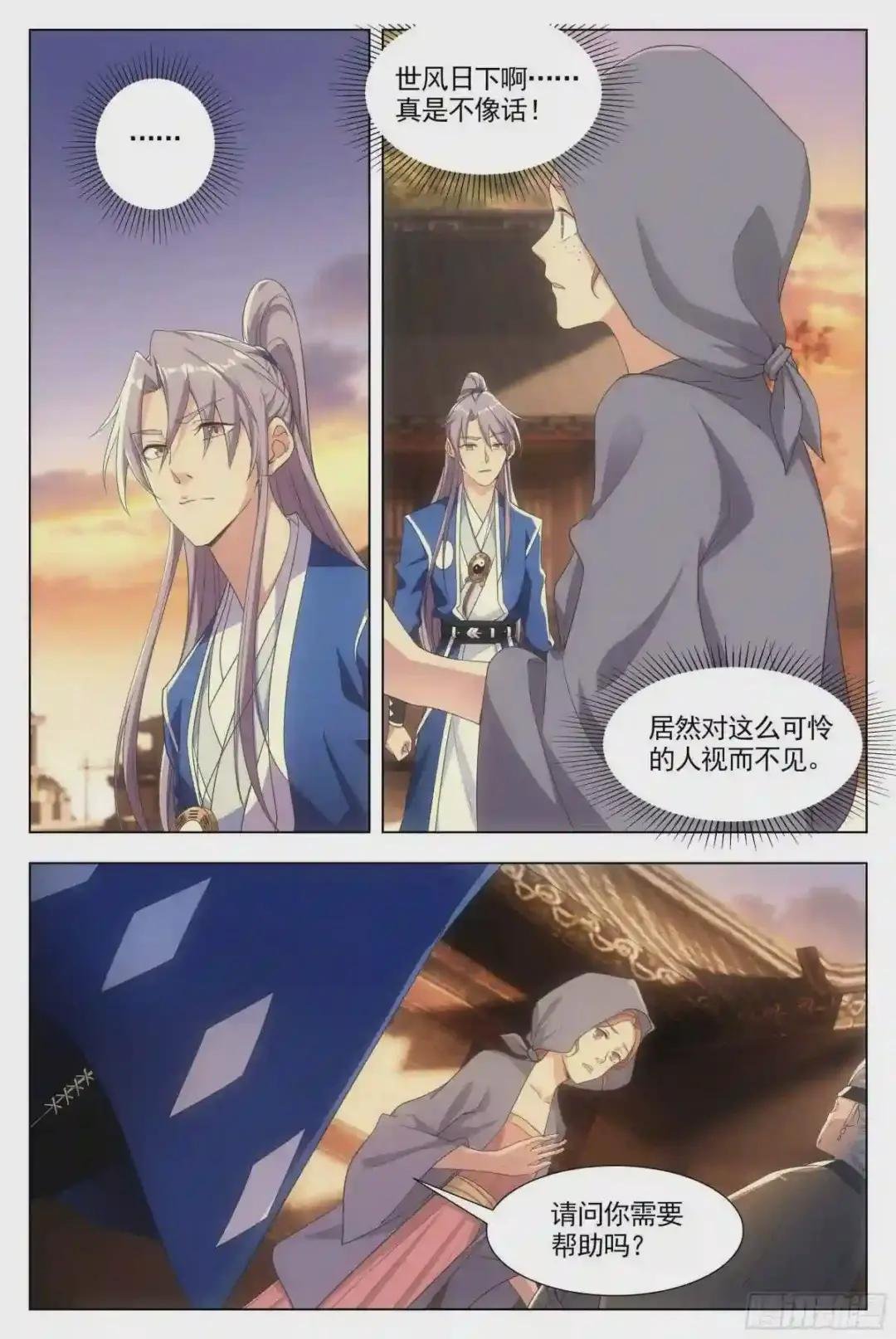 006头儿,这里有鬼啊!