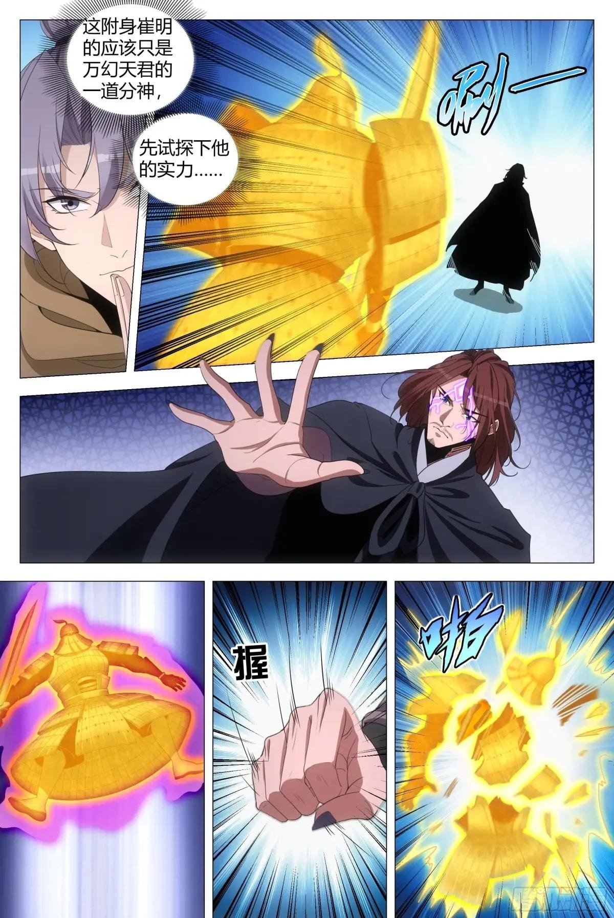 243