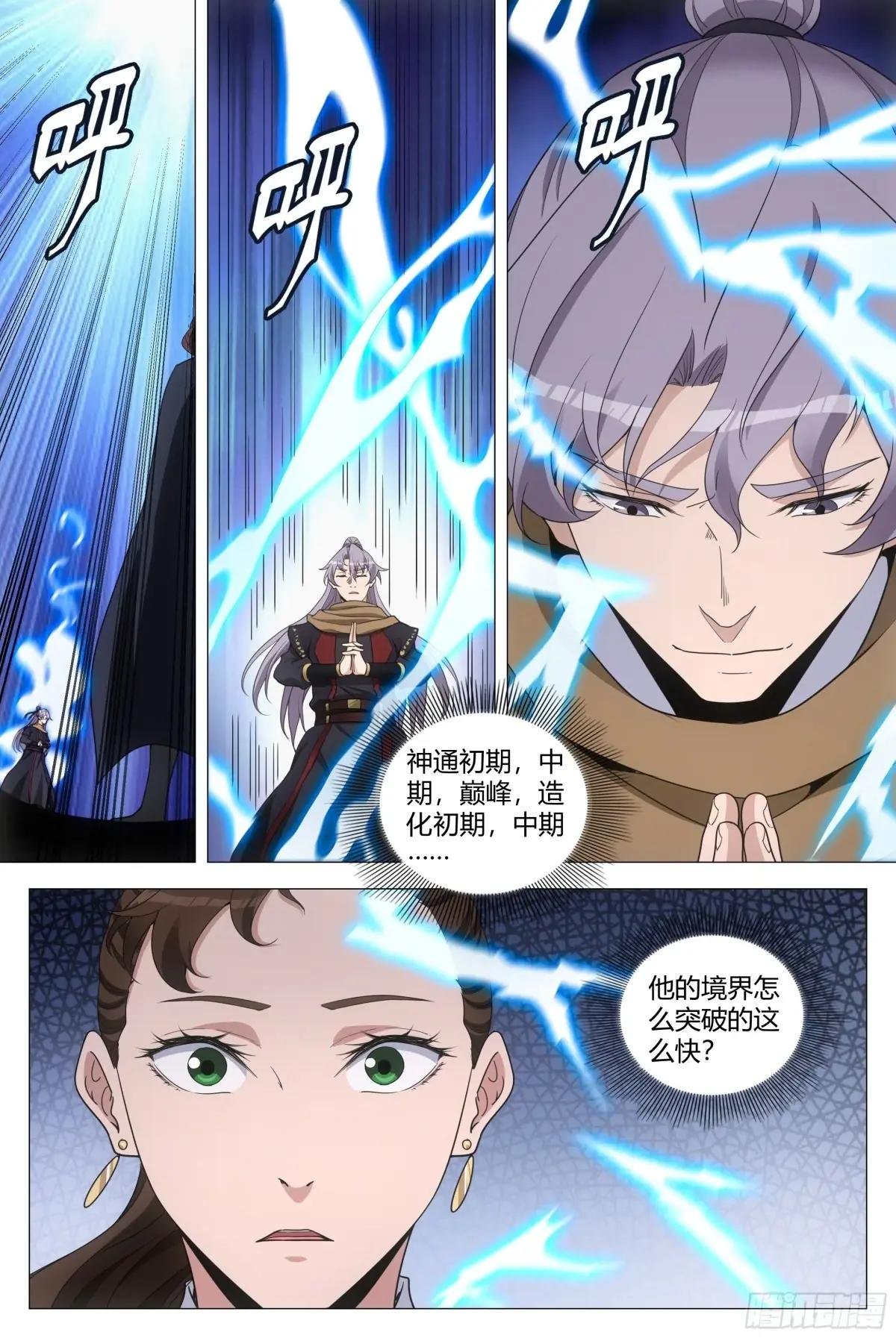 243