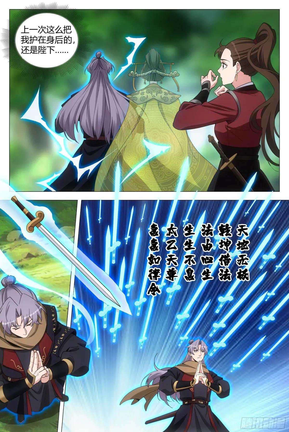243