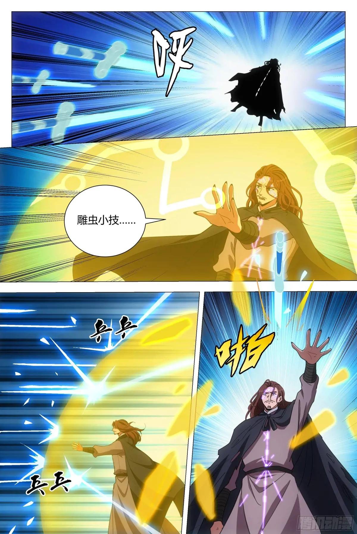 243