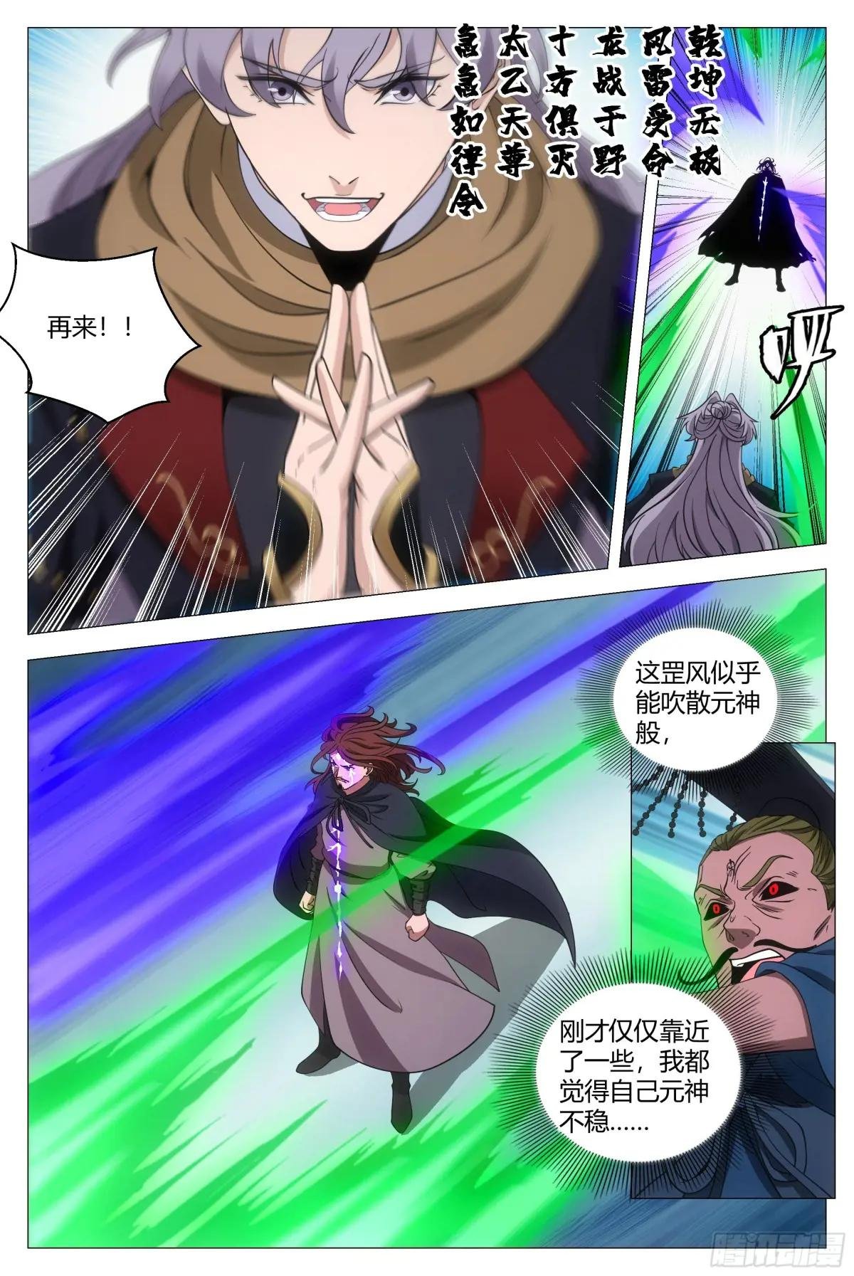 243