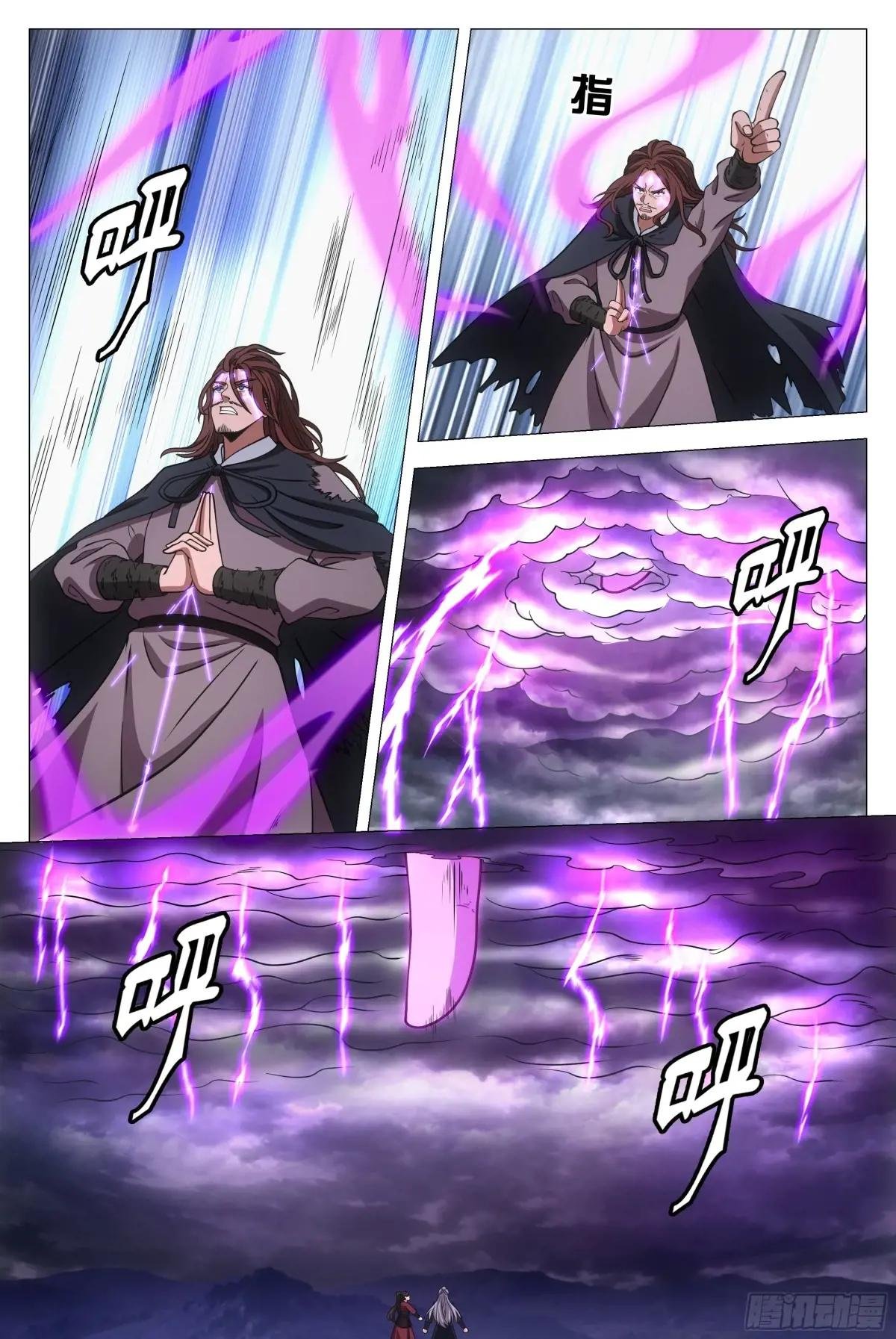 243
