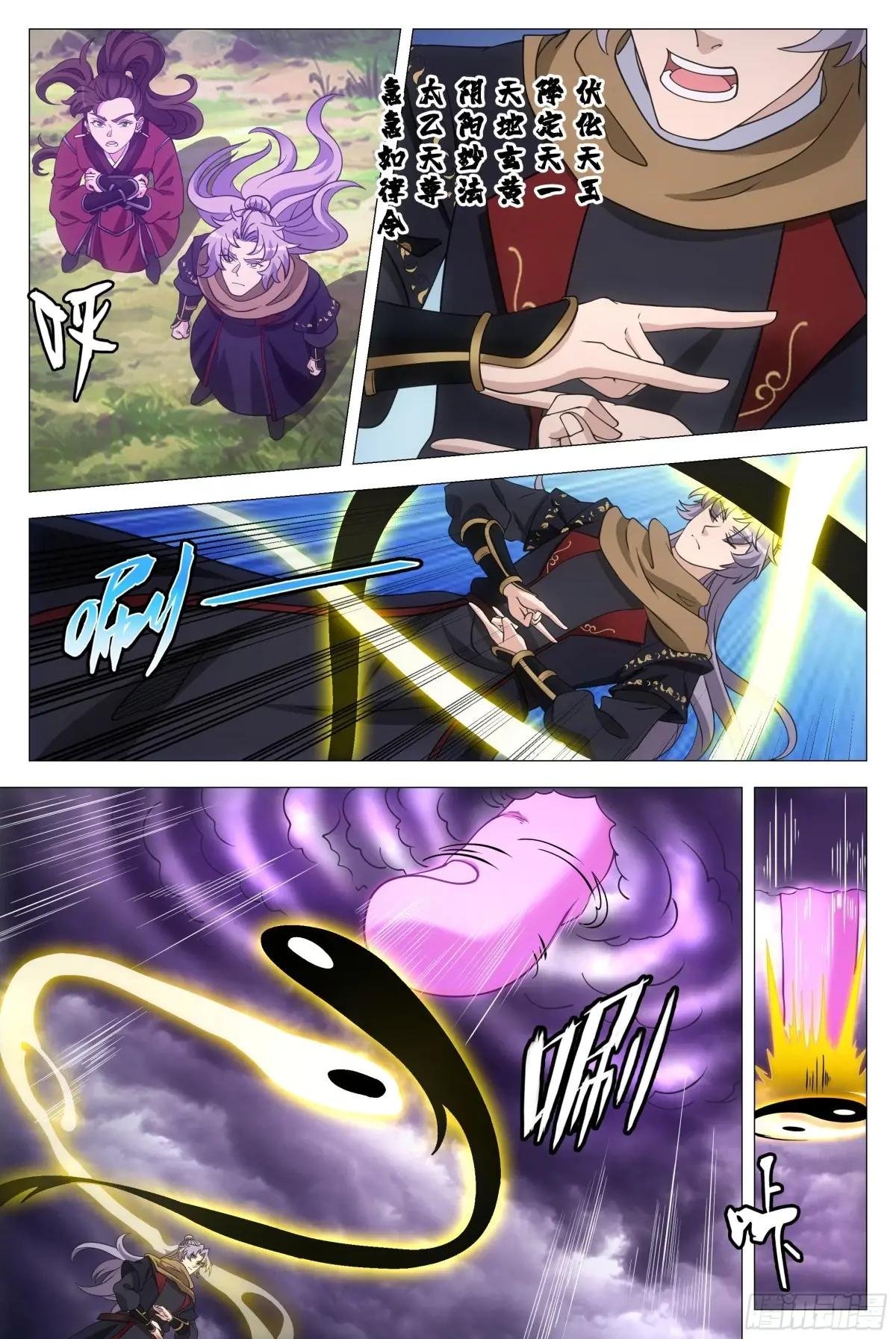 243