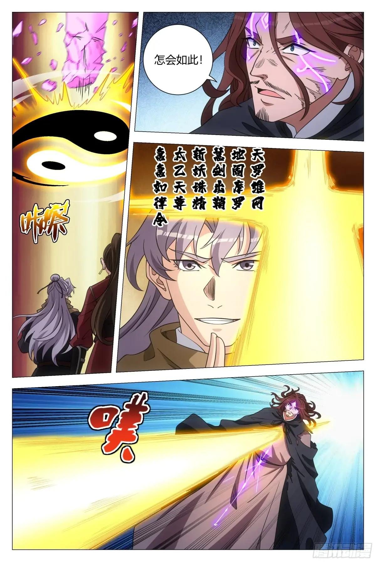 243
