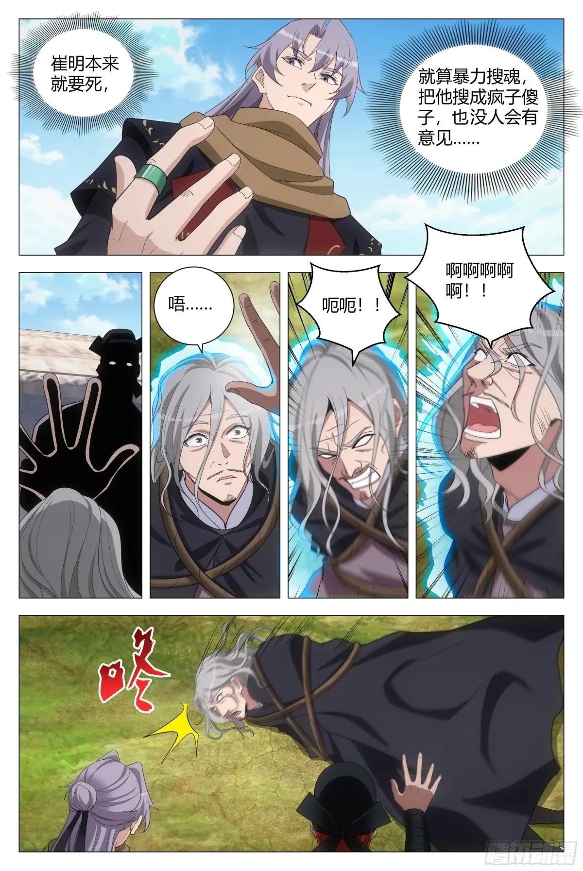 245