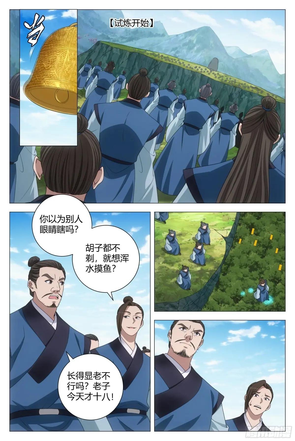 252