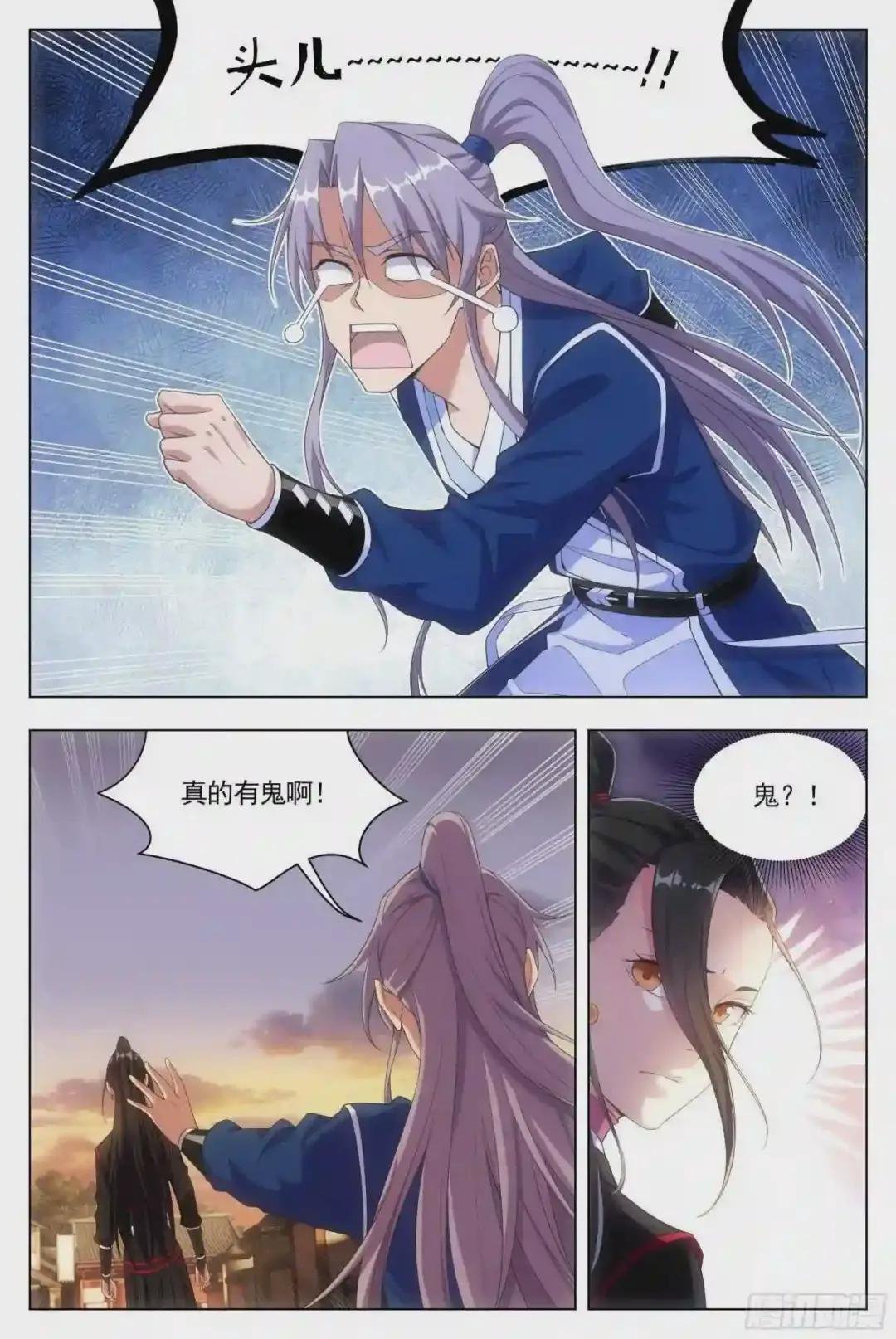 007助鬼为乐