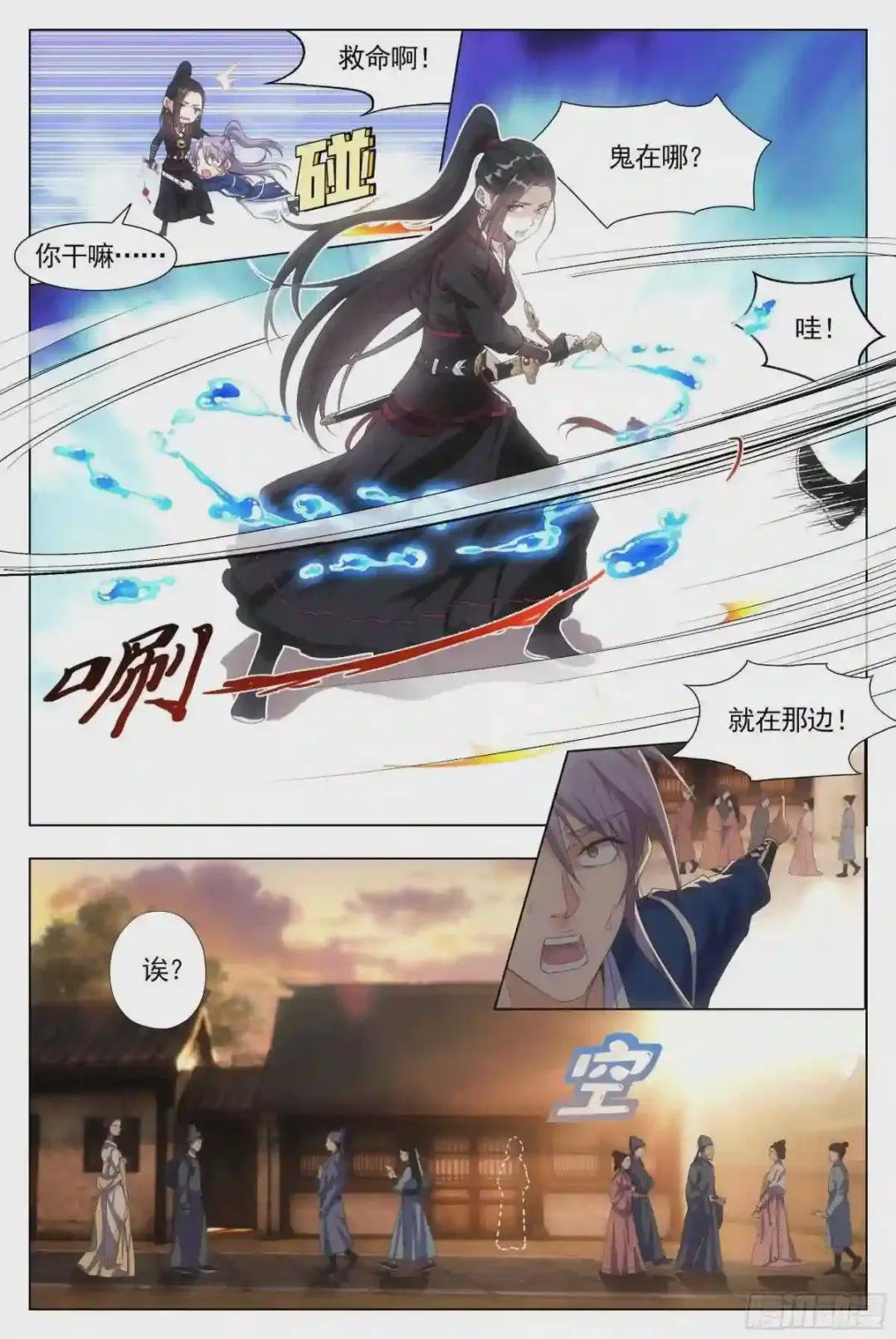 007助鬼为乐