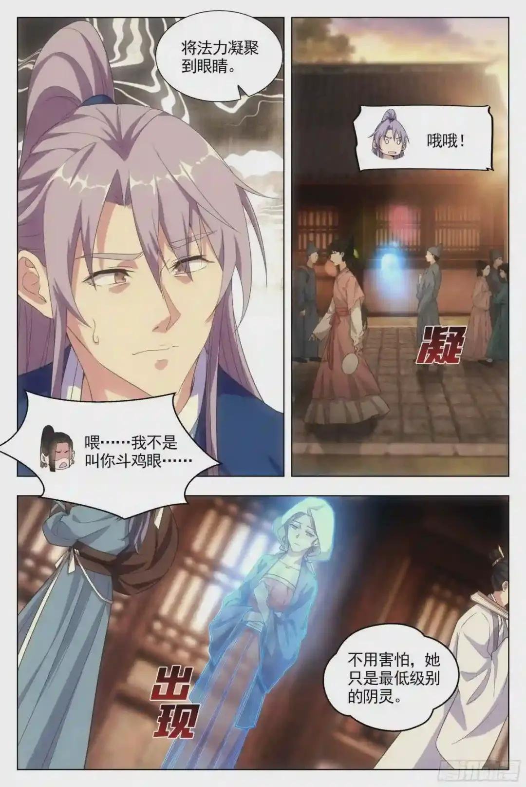 007助鬼为乐