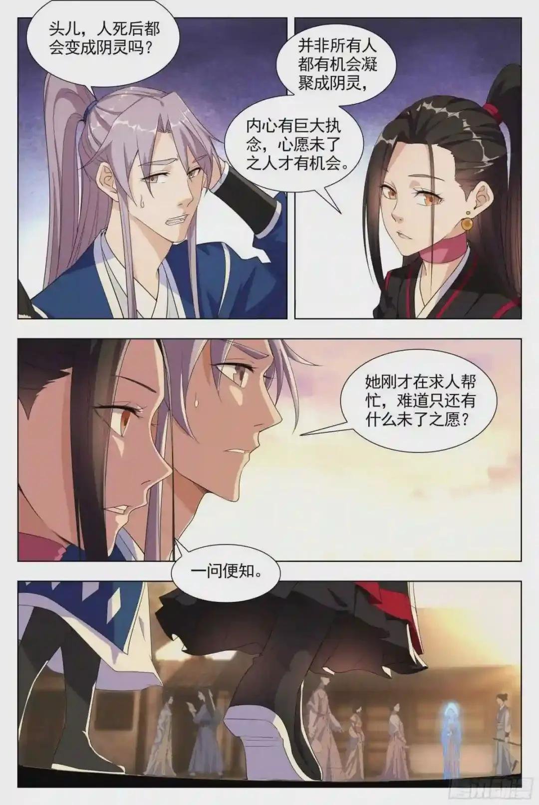 007助鬼为乐