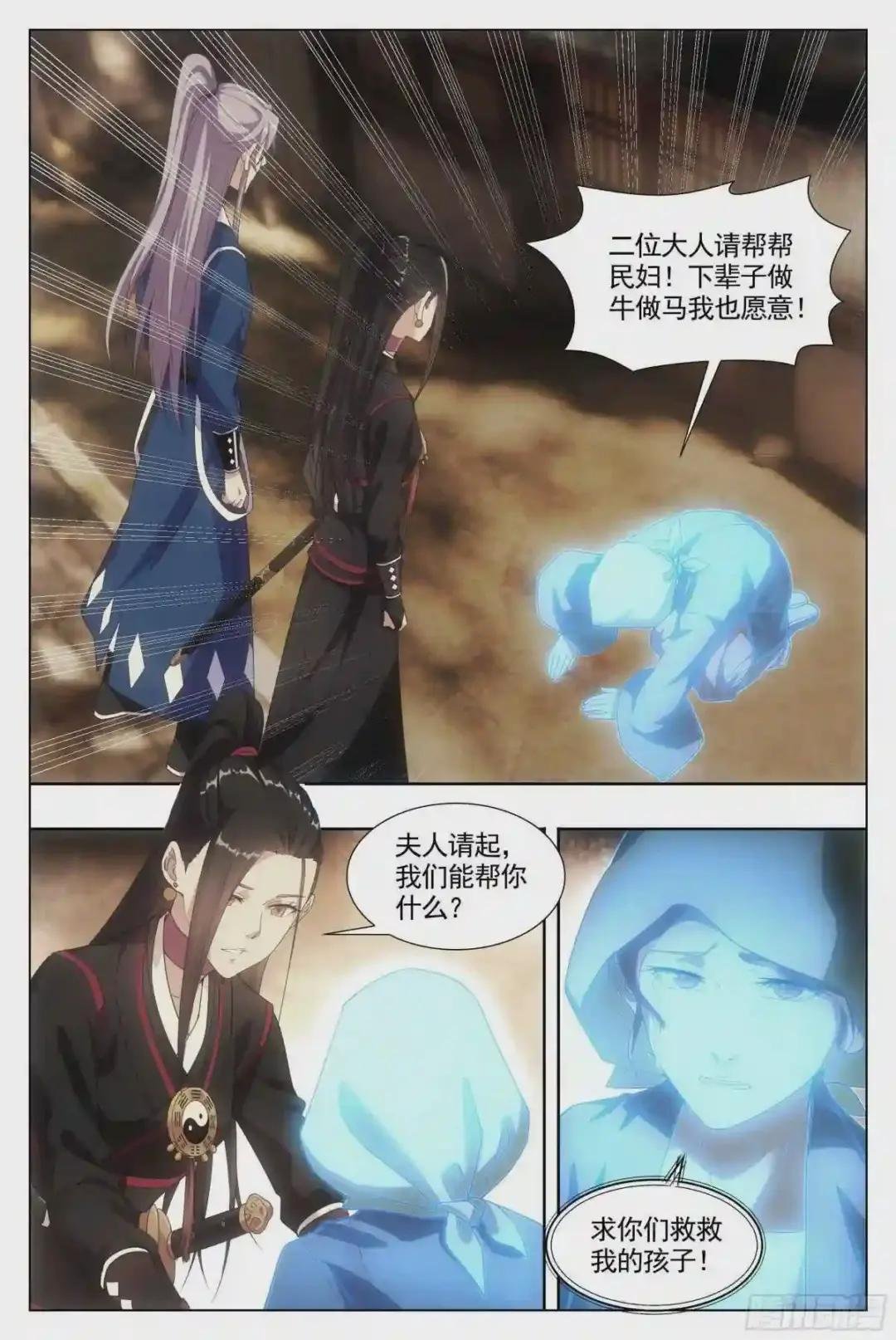 007助鬼为乐